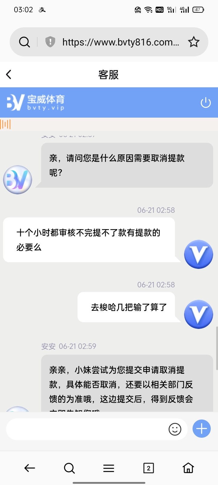 Screenshot_2024-06-21-03-02-51-91_439a3fec0400f8974d35eed09a31f914.jpg