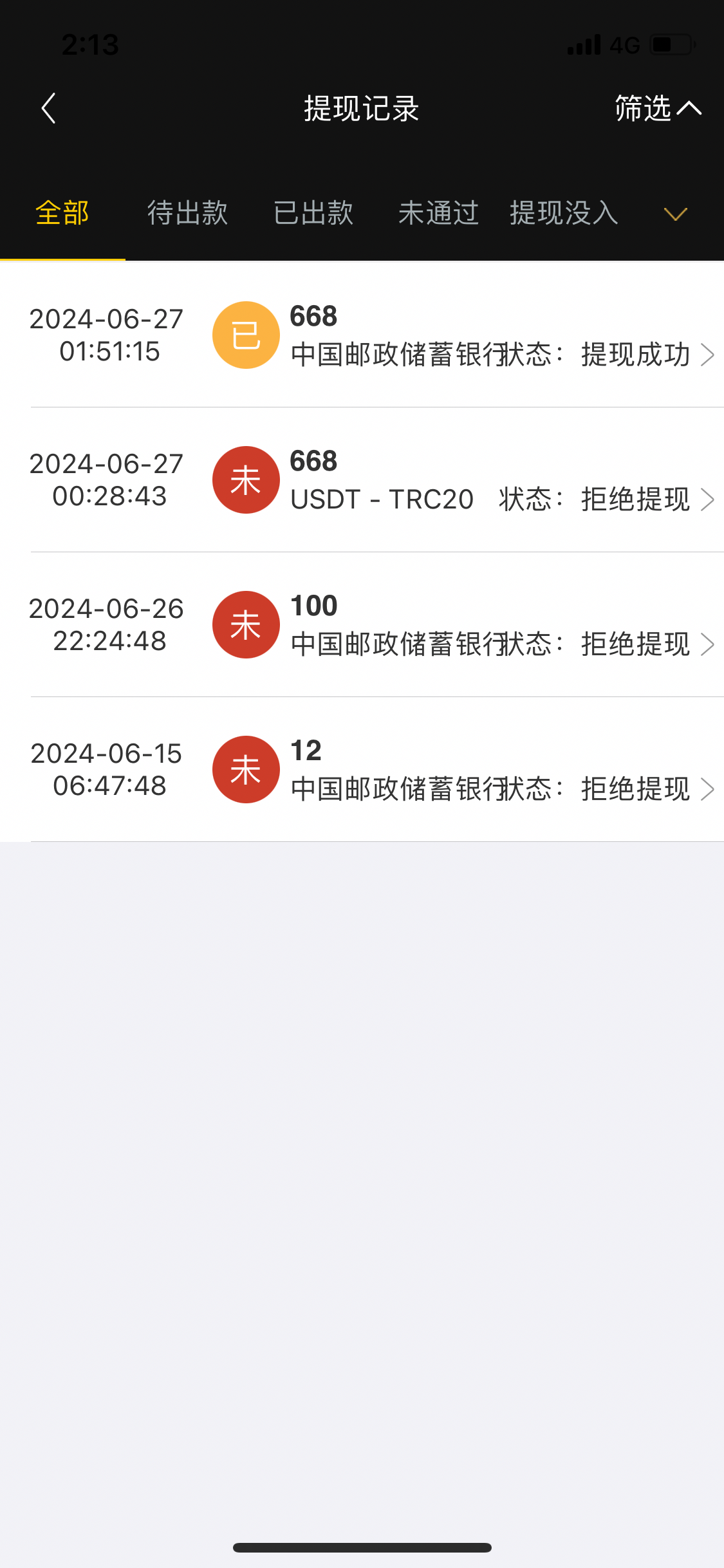1BABAB36-F2AF-4D92-A42A-65BDCFCDF714.png
