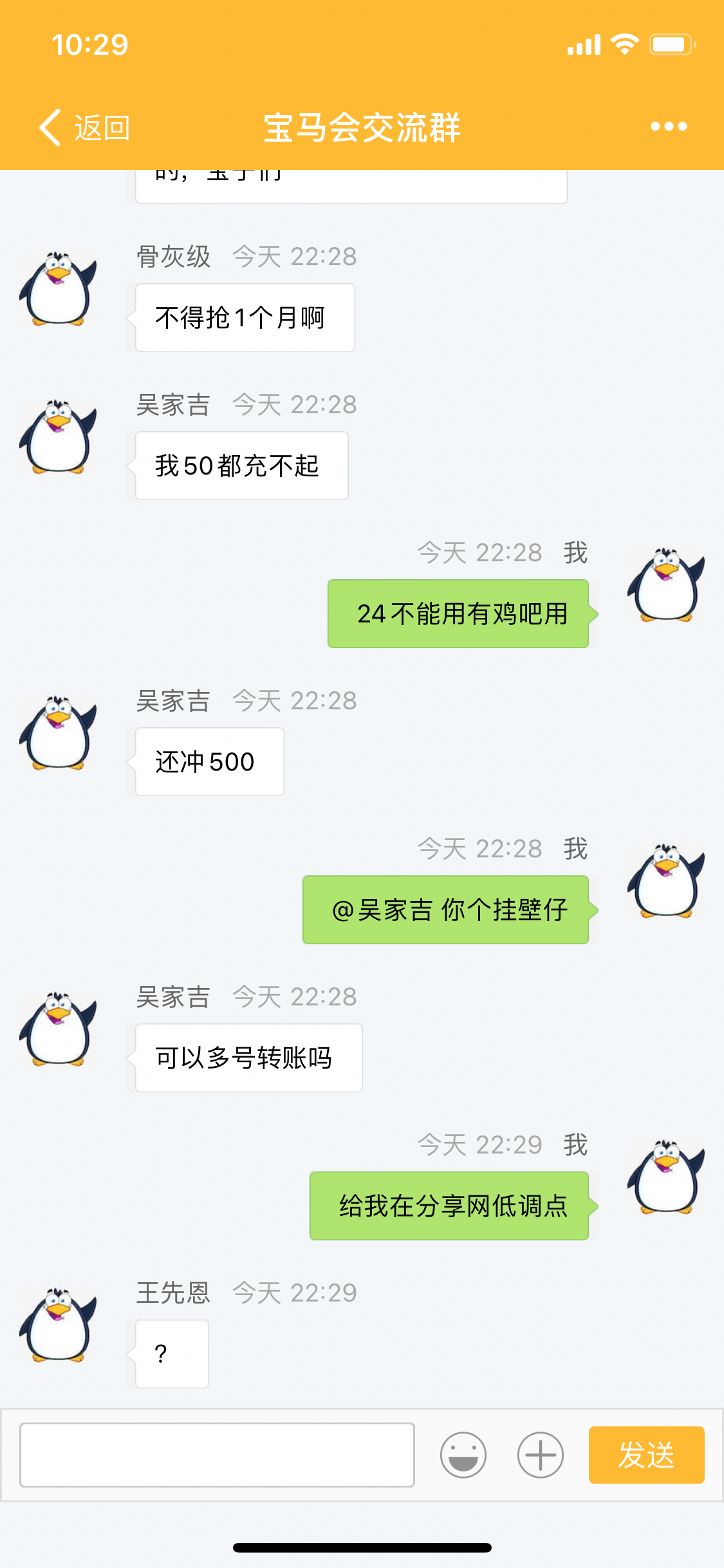 C8D26727-860A-4A80-8672-4AC6F2830E68.png