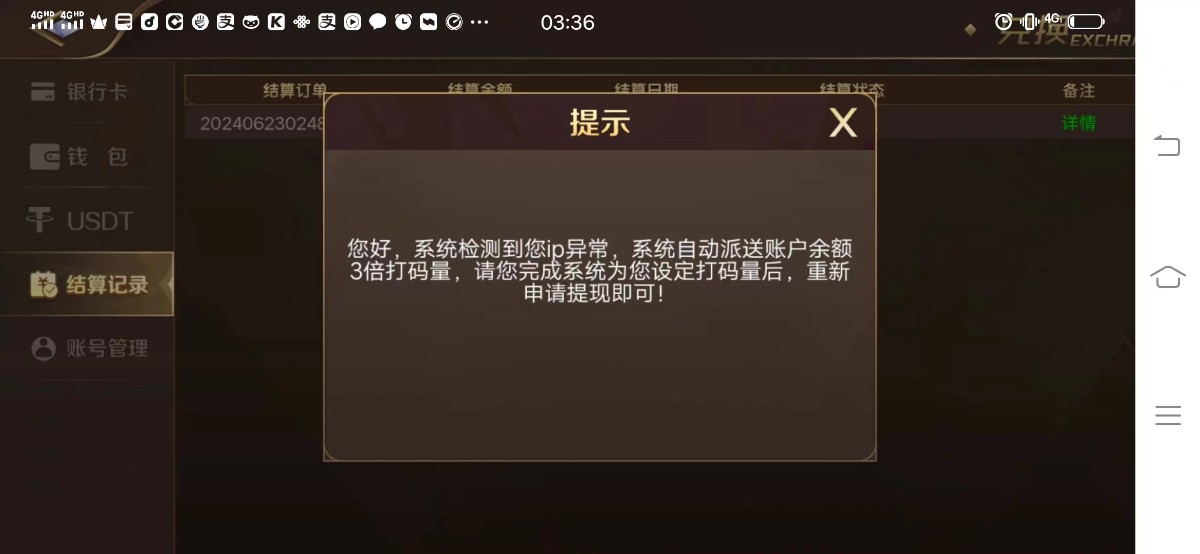 mmexport1719086936665.jpg
