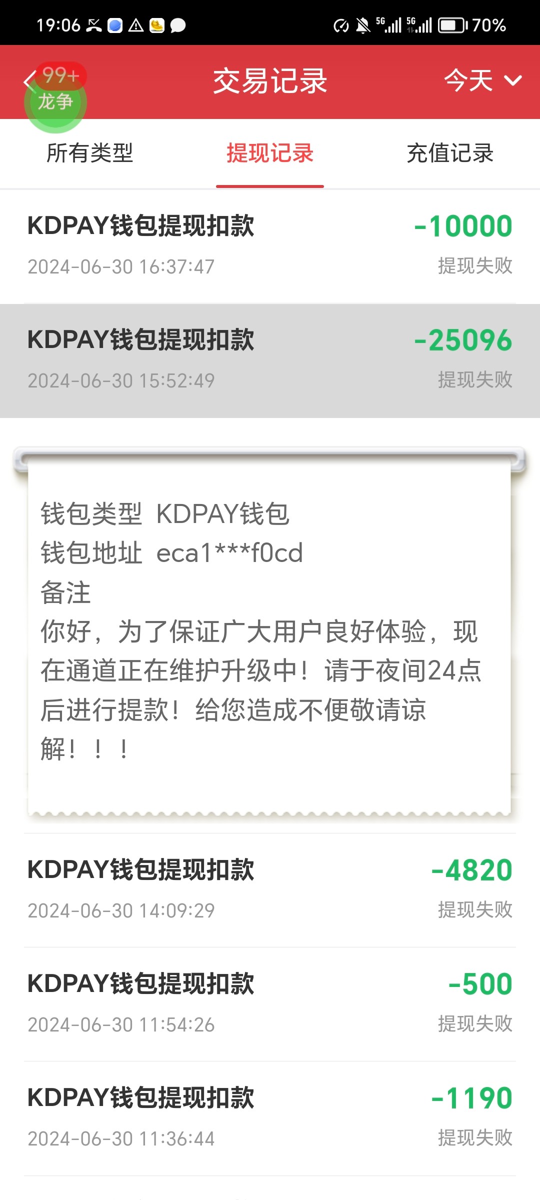 Screenshot_20240630_190639_bwt.cp58cpf125.web2.jpg
