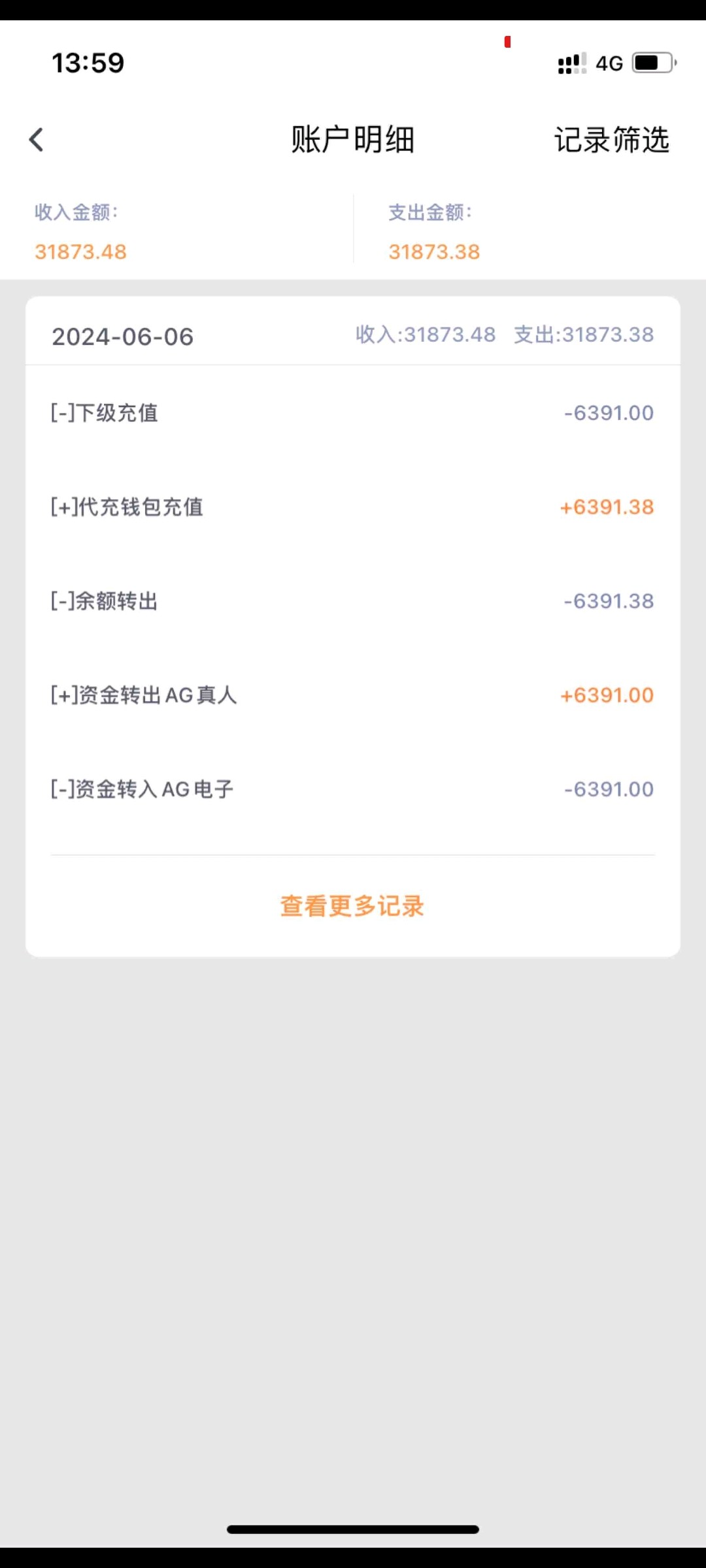 Screenshot_2024-06-06-17-36-37-144_com.android.onemilion.jpg