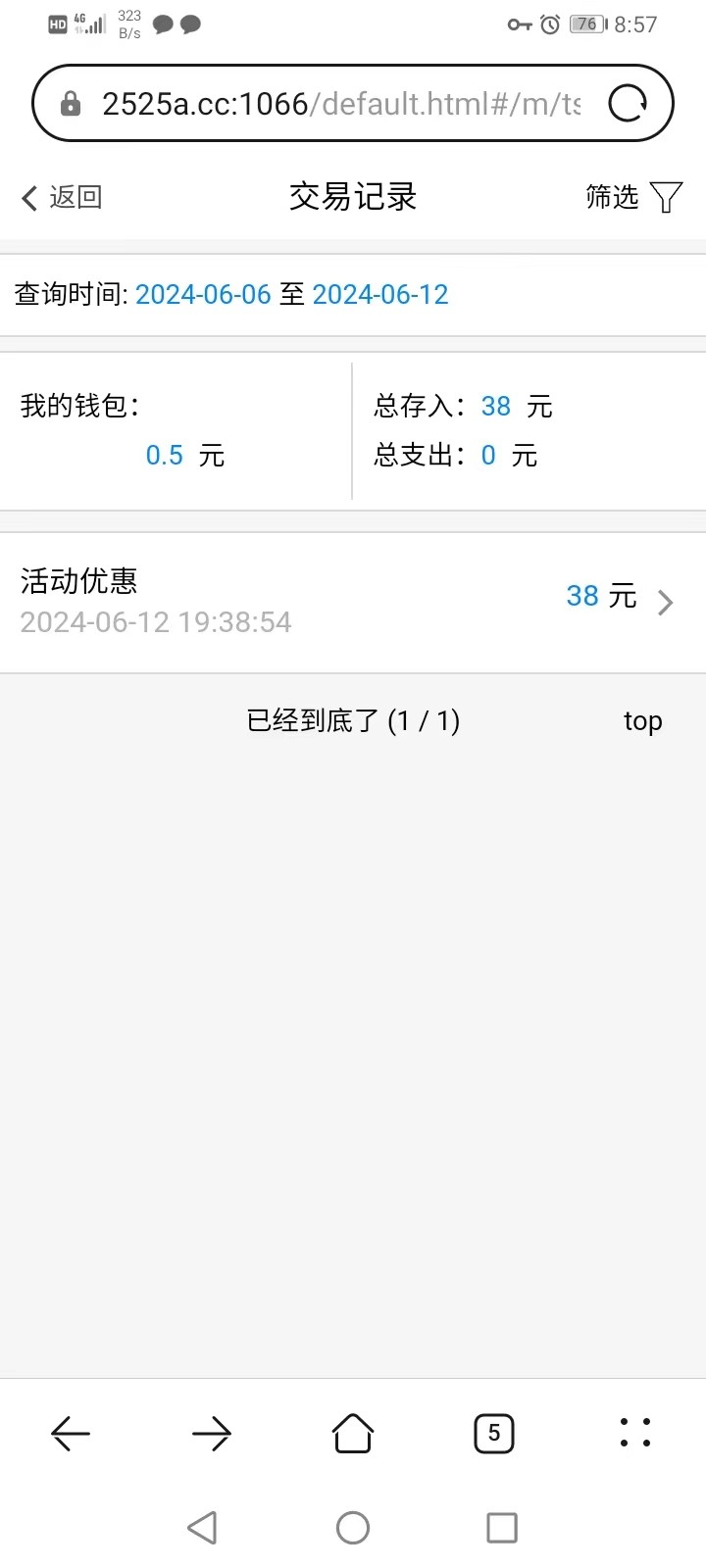 mmexport1718197113921.jpg