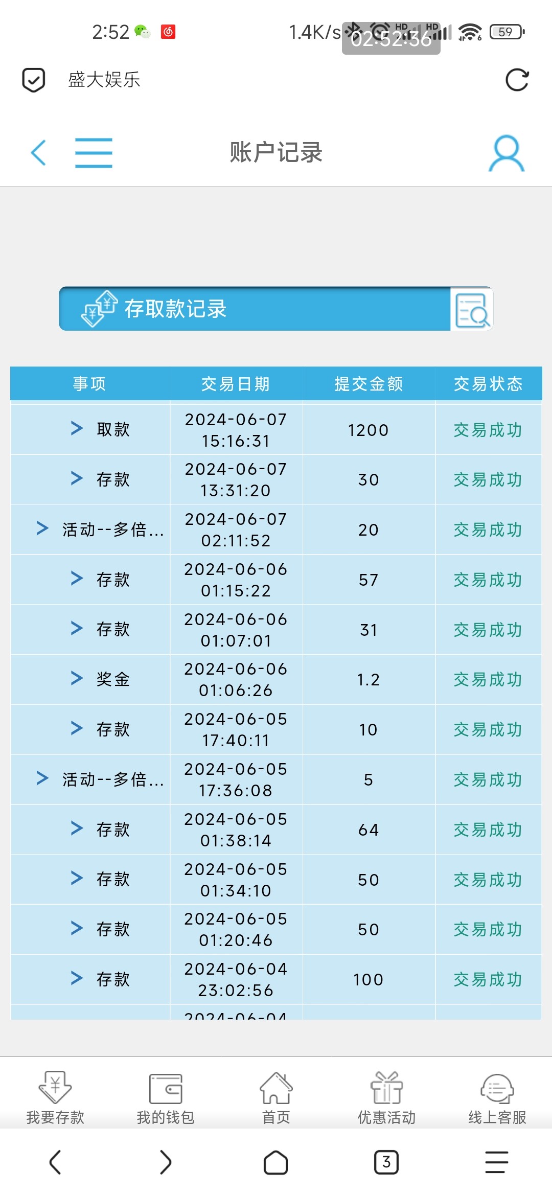 Screenshot_2024-06-08-02-52-36-656_mark.via.jpg