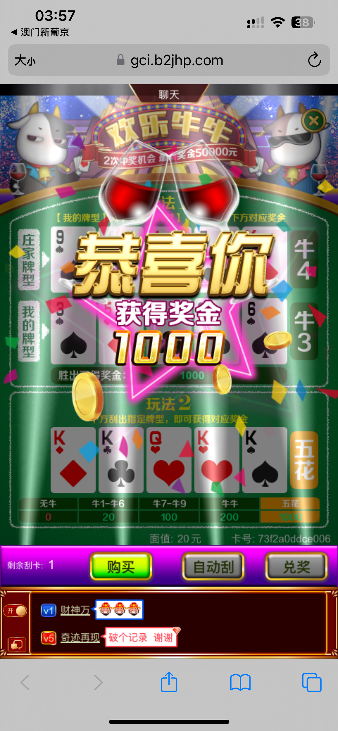 IMG_7628.png