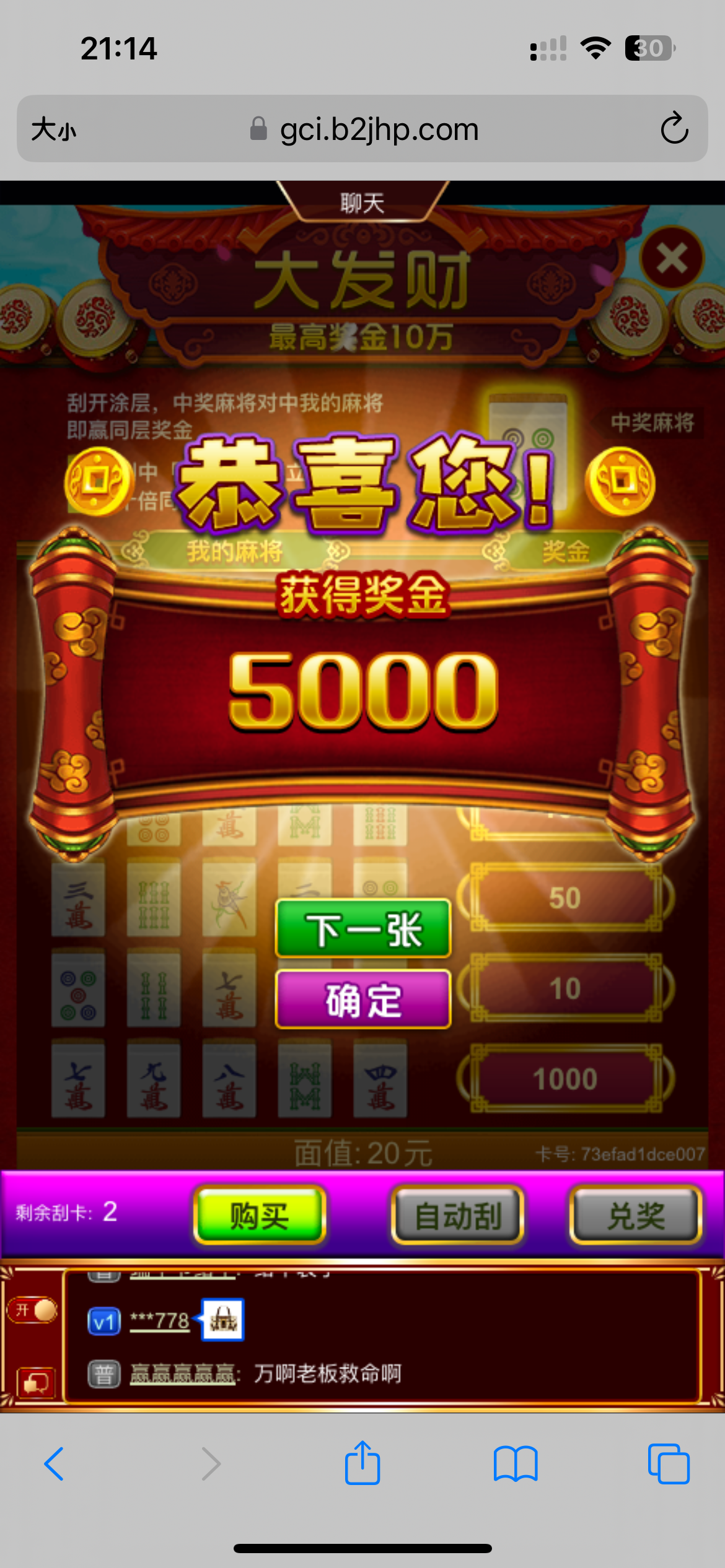 IMG_7622.png