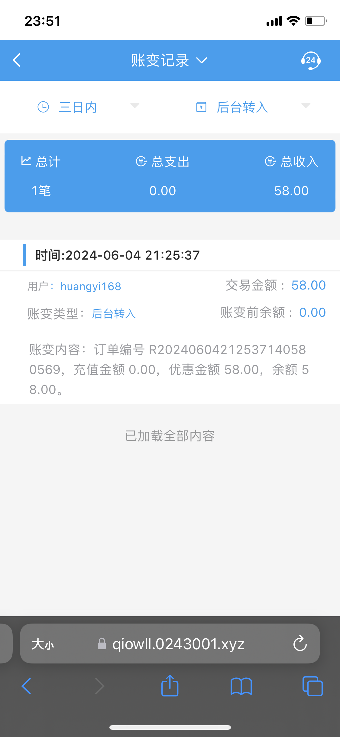 8C18C0FB-5D21-413C-871A-2CB1FC807CC3.png