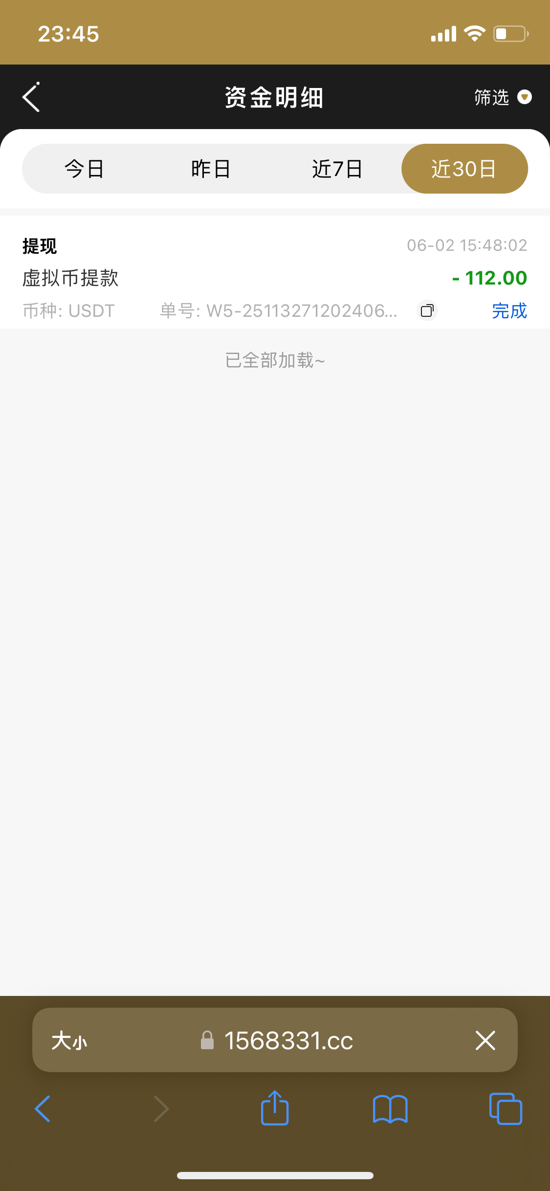 C302661F-2B3D-4AD0-8D91-C5C8AD2D7F95.png