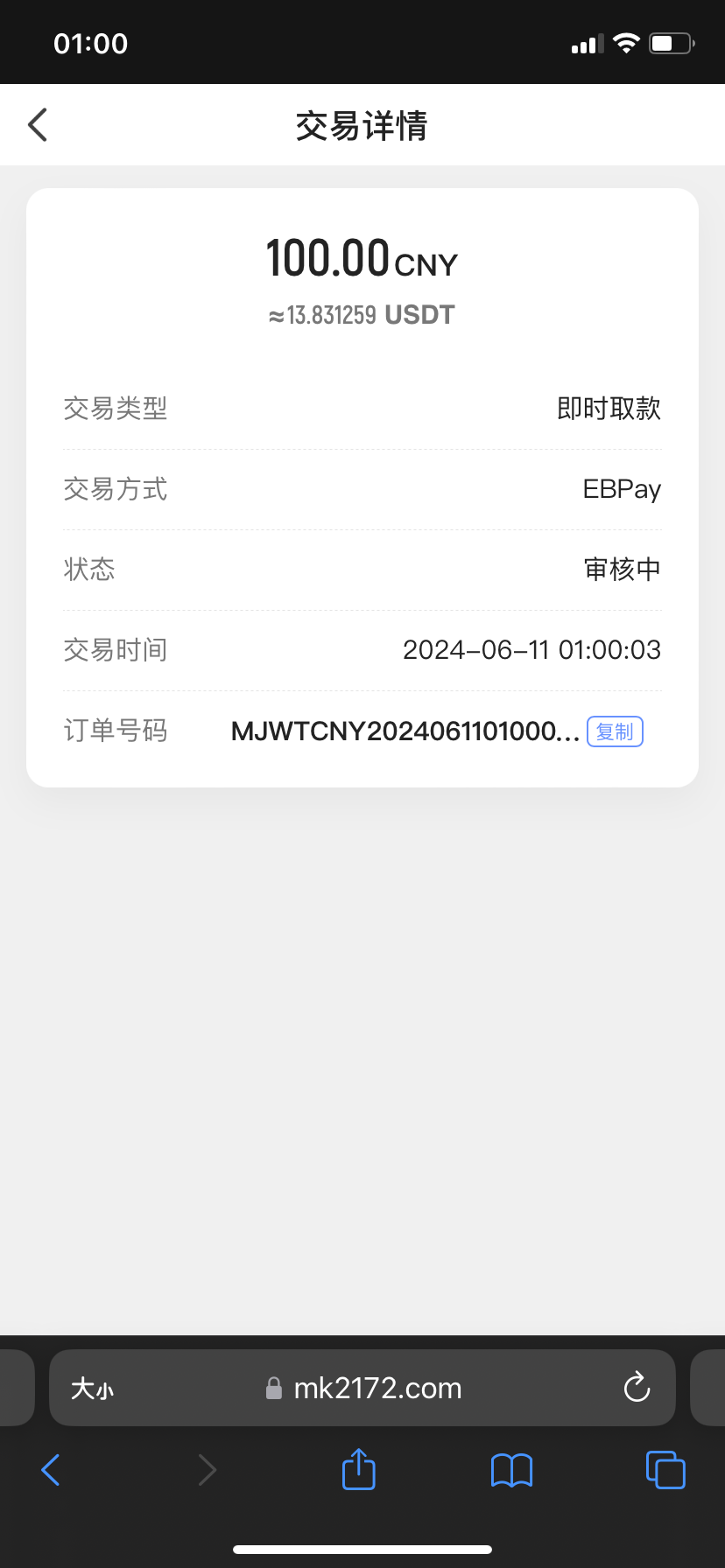 53F3F365-00EC-4156-BA98-A8BEB3EF9D09.png