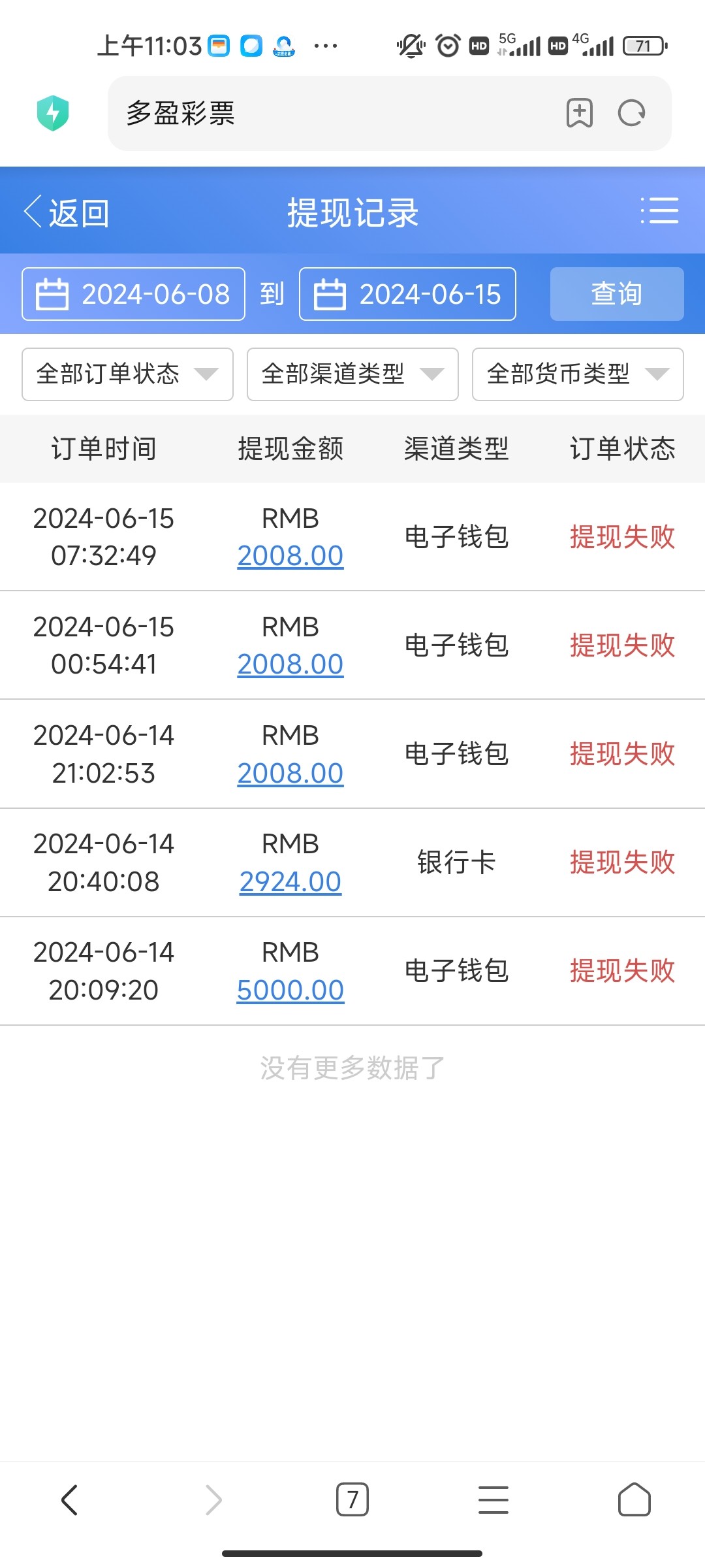 Screenshot_2024-06-15-11-03-52-008_com.android.browser.jpg