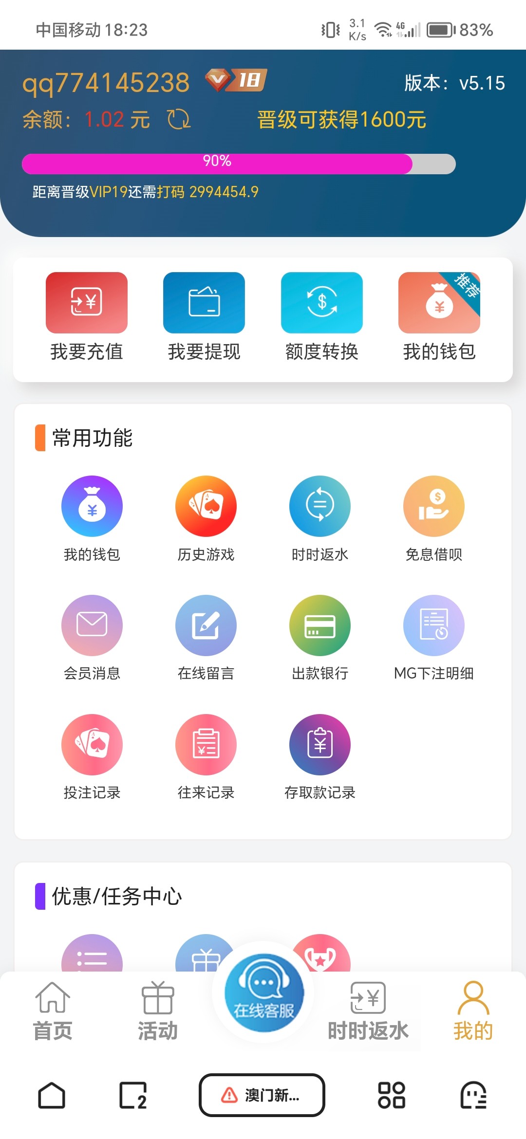 Screenshot_20240612_182353.jpg