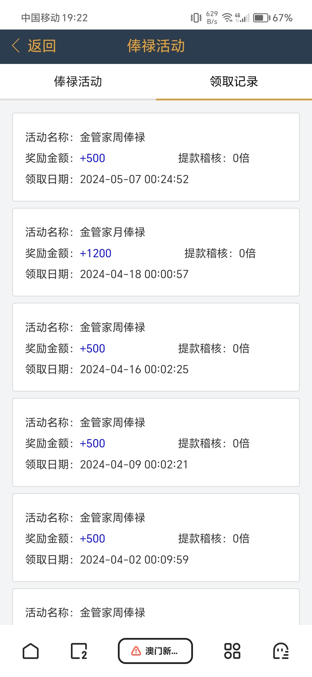 Screenshot_20240612_192204.jpg