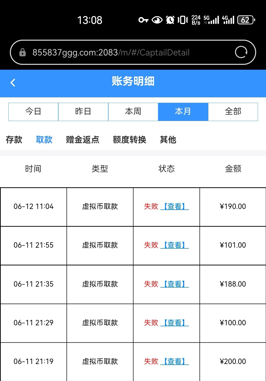 Screenshot_20240616_130840_com.huawei.browser_edit_386484440324359.jpg