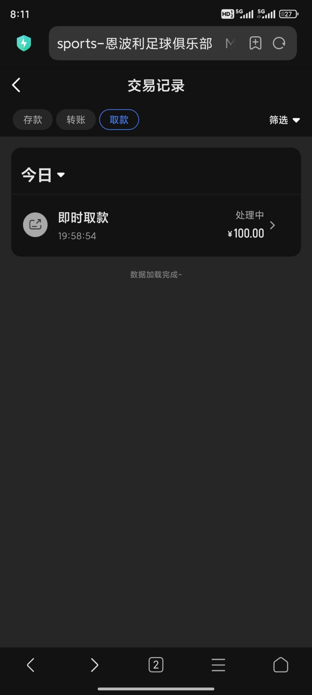 Screenshot_2024-06-09-20-11-11-652_com.android.browser.jpg