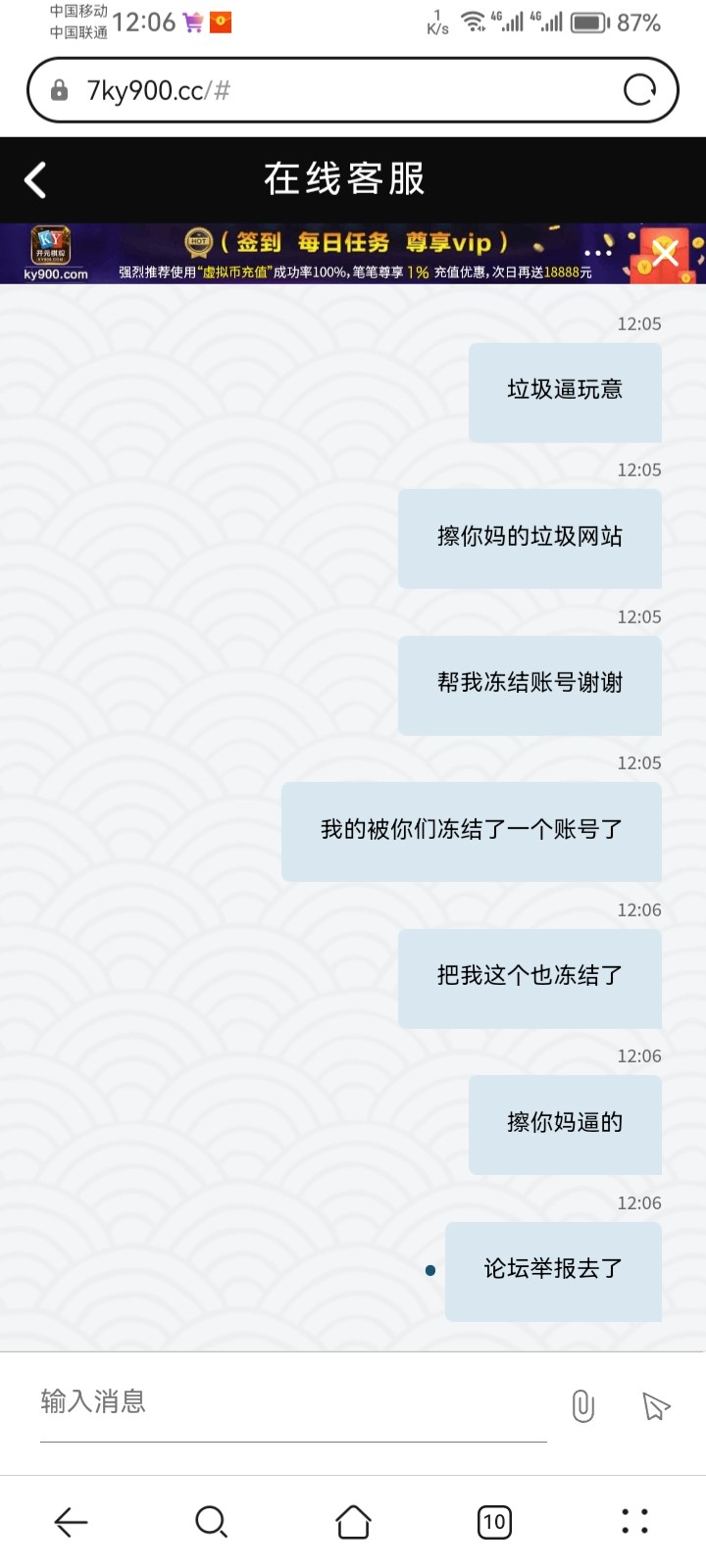 Screenshot_20240605_120614_com.huawei.browser.jpg