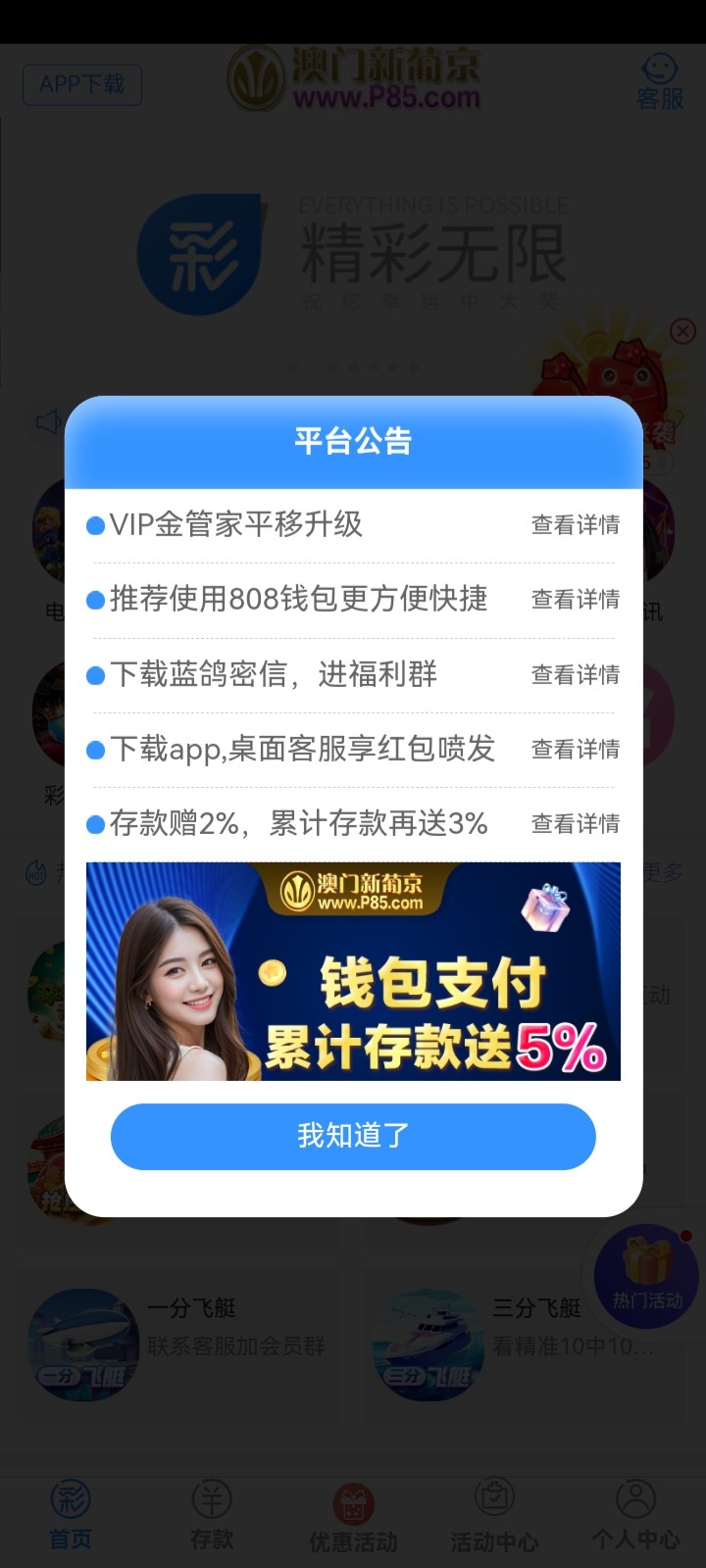 Screenshot_20240626_151925_com.kfamxpj2.H7AFC1FF0.jpg