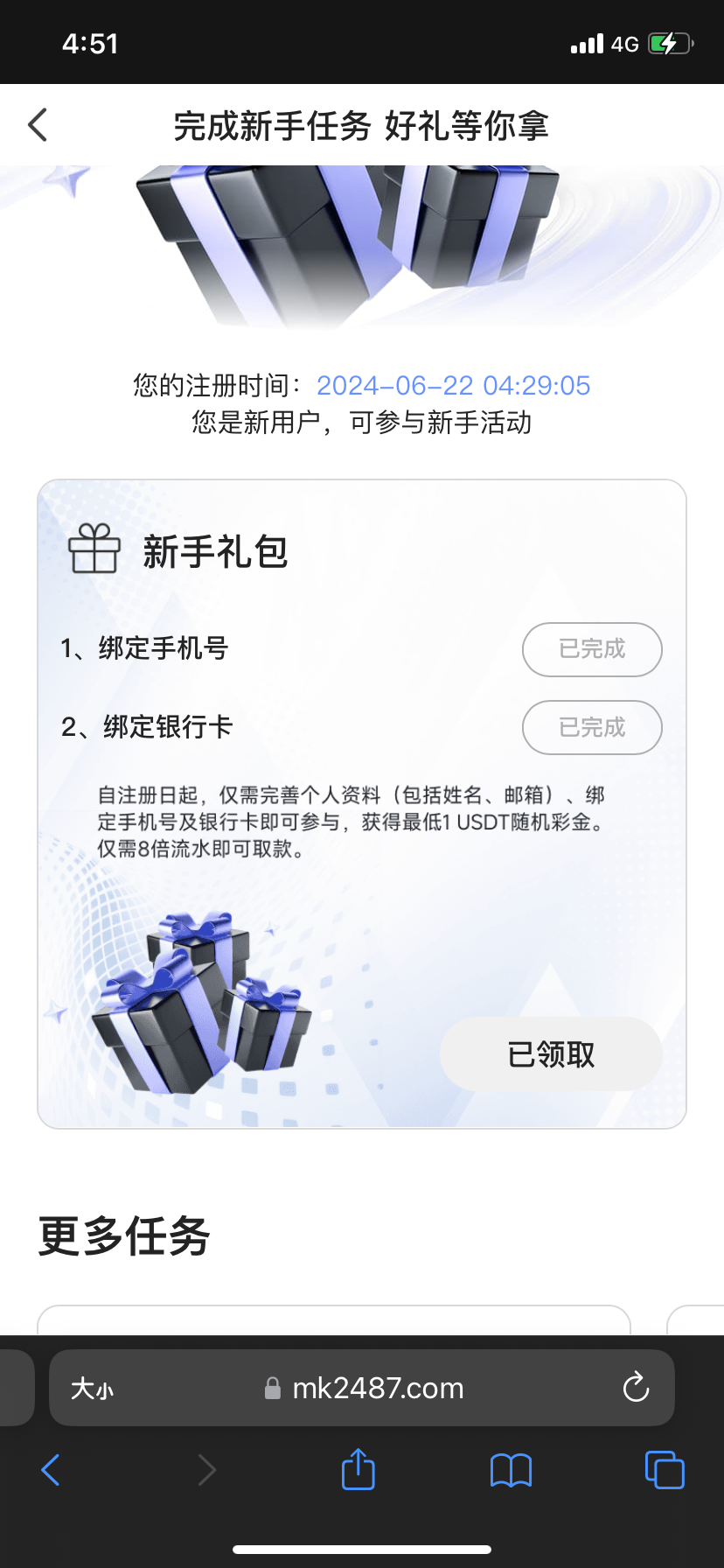 IMG_5685.png