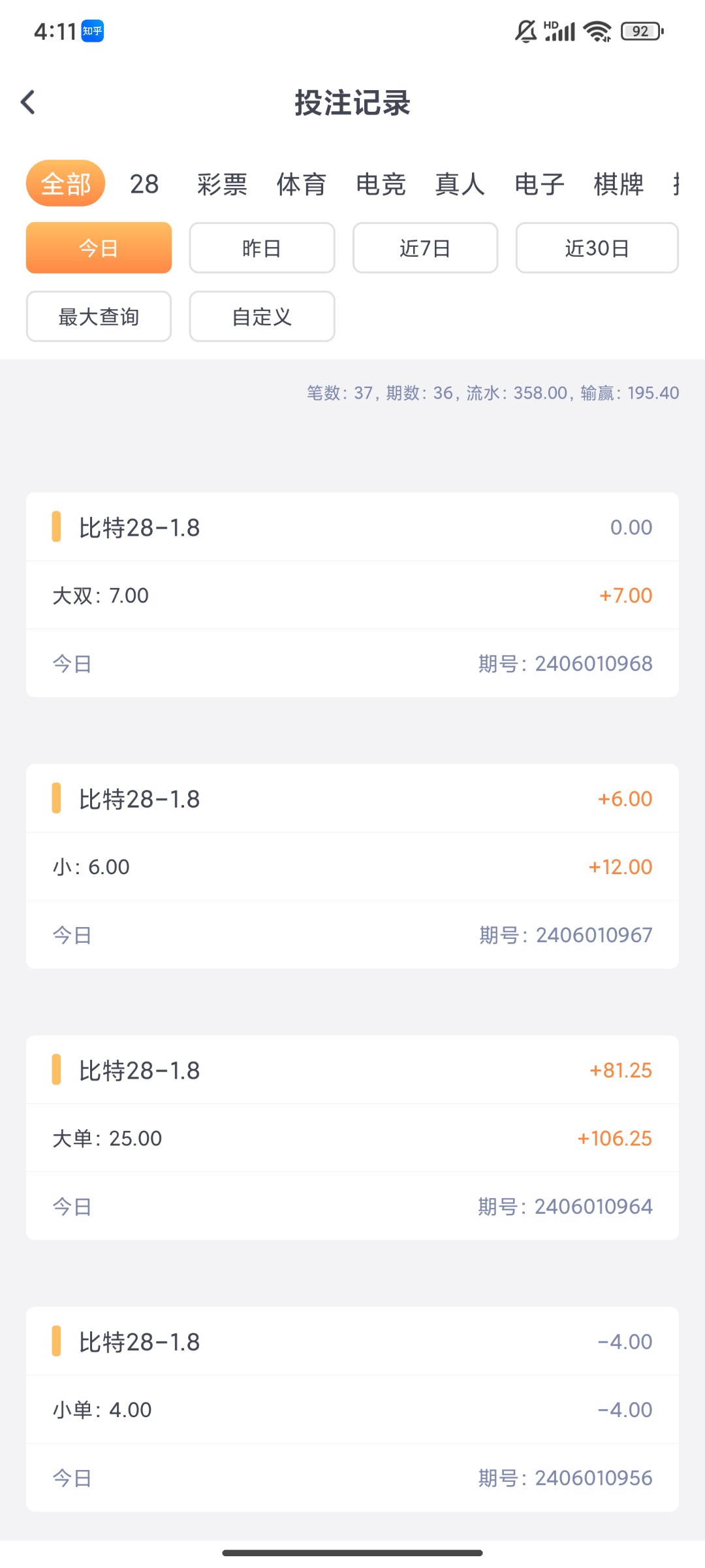 Screenshot_2024-06-01-16-11-23-553_com.android.onemilion.jpg