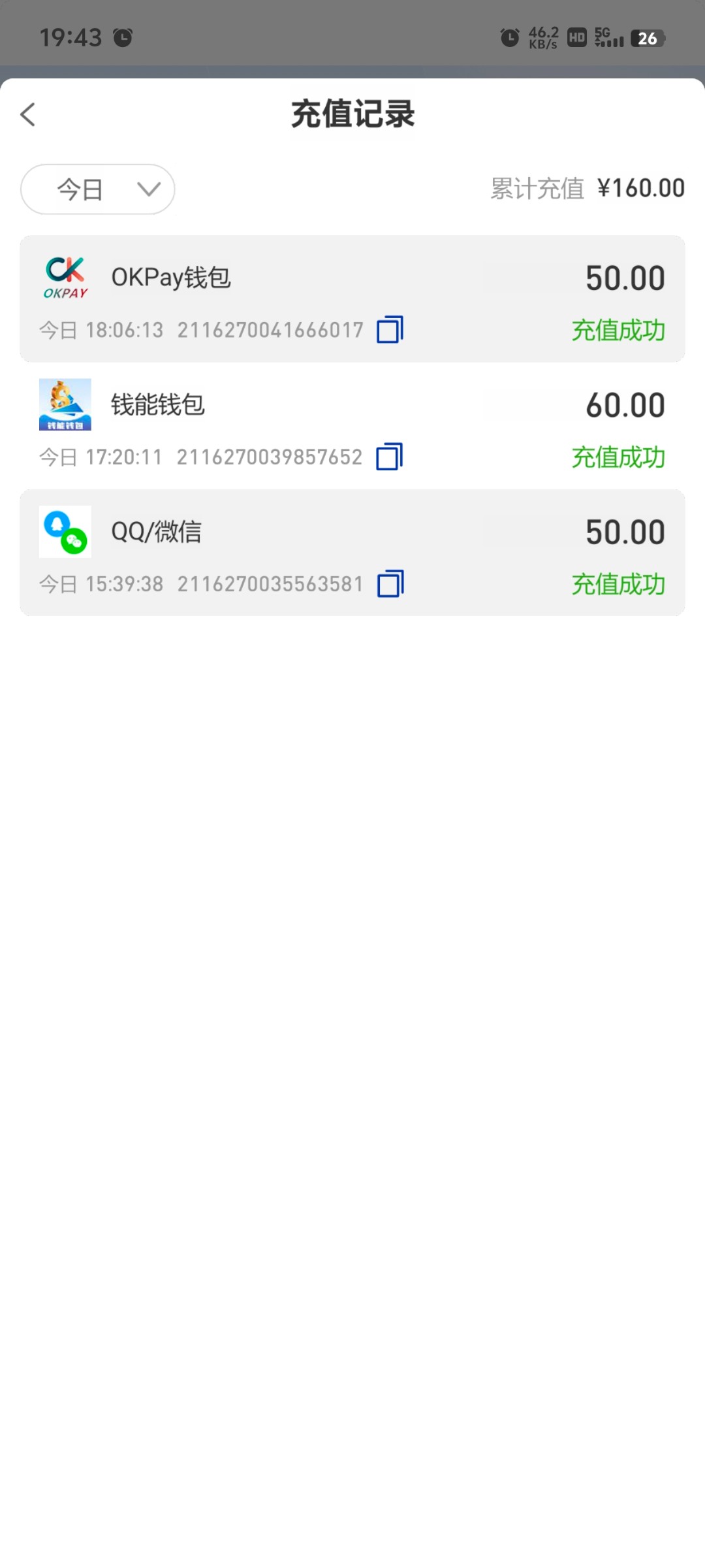 Screenshot_20240615_194310.jpg
