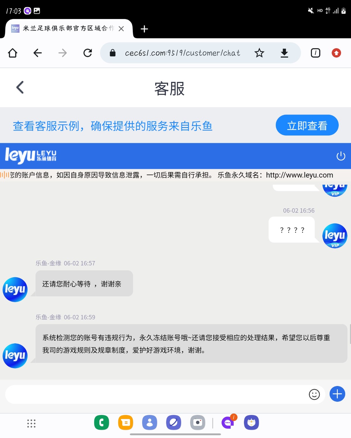 Screenshot_20240602_170352_Chrome.jpg