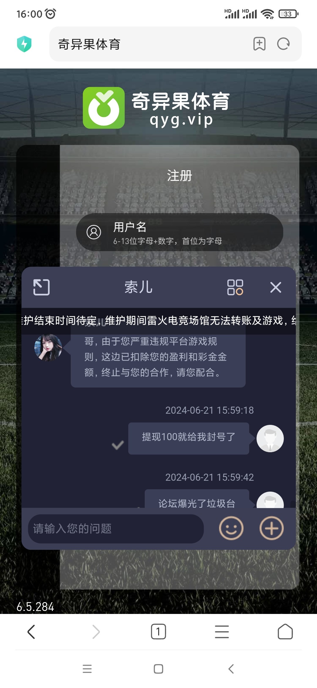 Screenshot_2024-06-21-16-00-00-168_com.android.browser.jpg