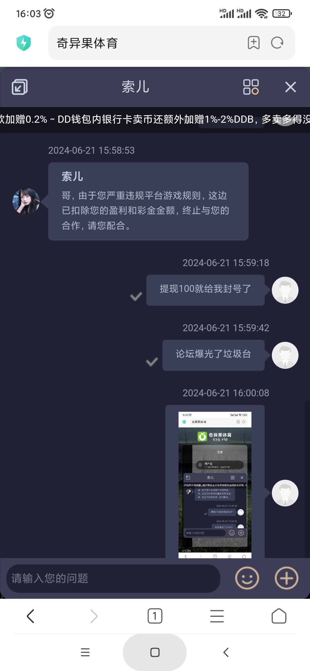 Screenshot_2024-06-21-16-03-00-341_com.android.browser.jpg