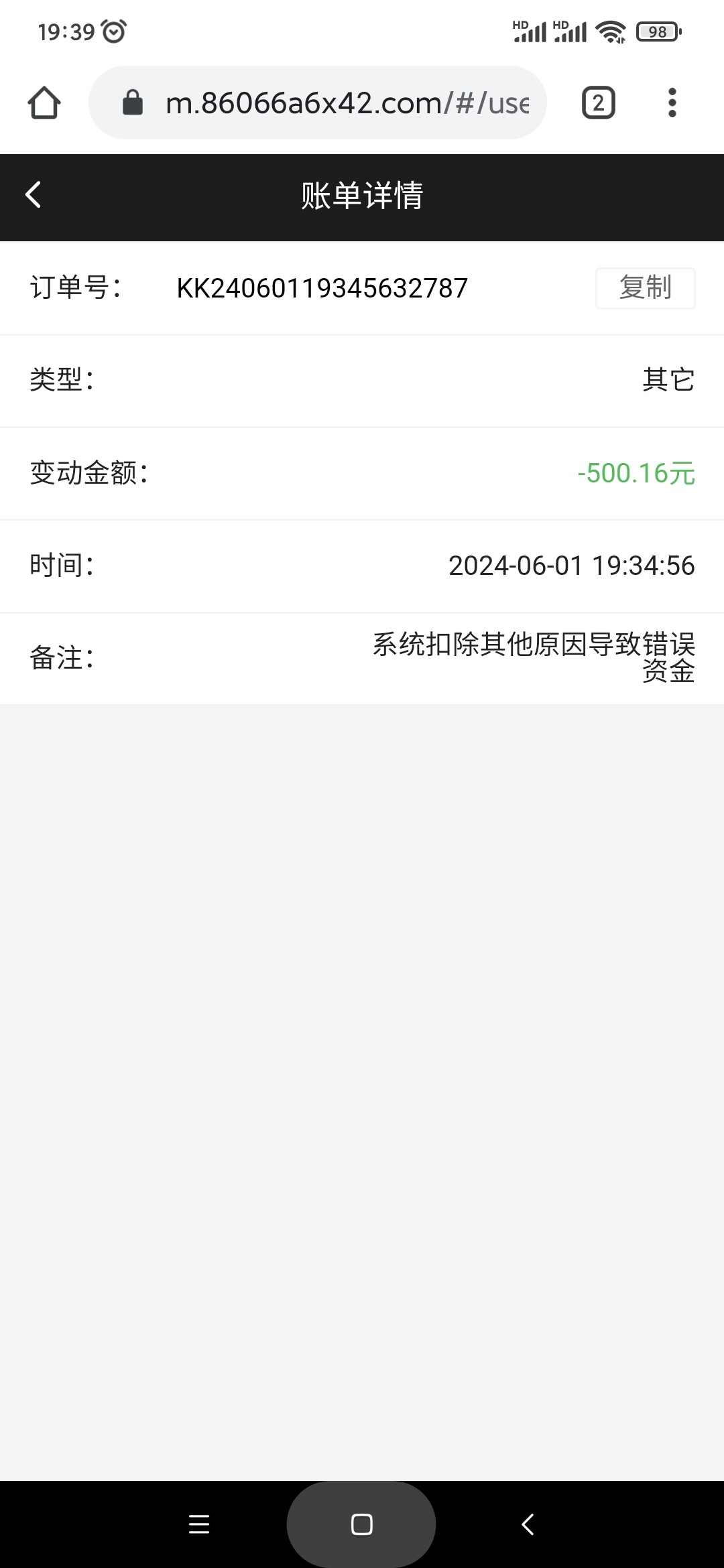 Screenshot_2024-06-01-19-39-55-137_bbin.mobile.browser.jpg