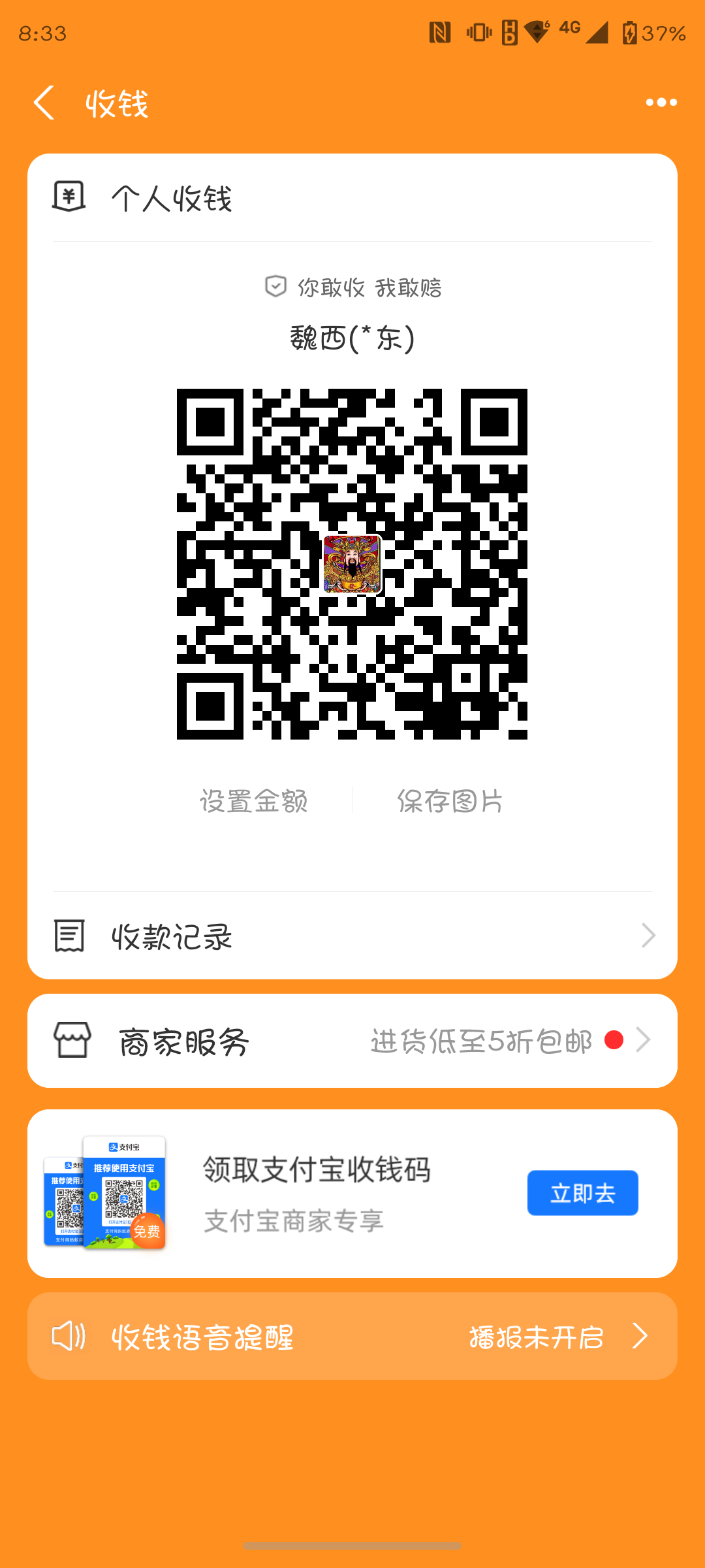Screenshot_20240618-203358.png