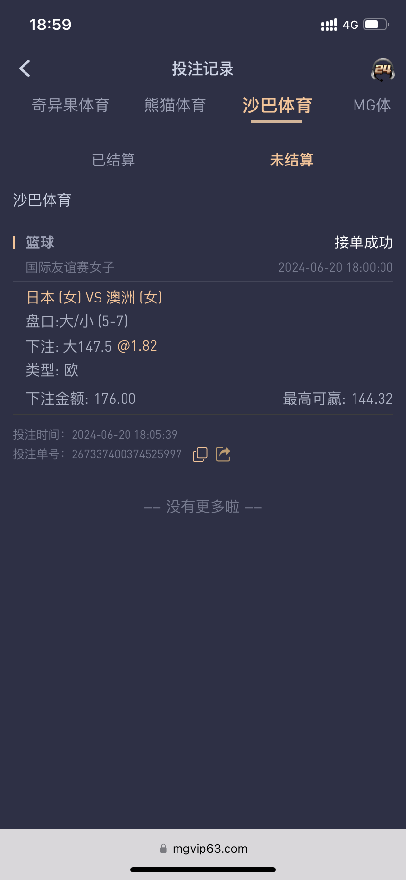 IMG_3312.png
