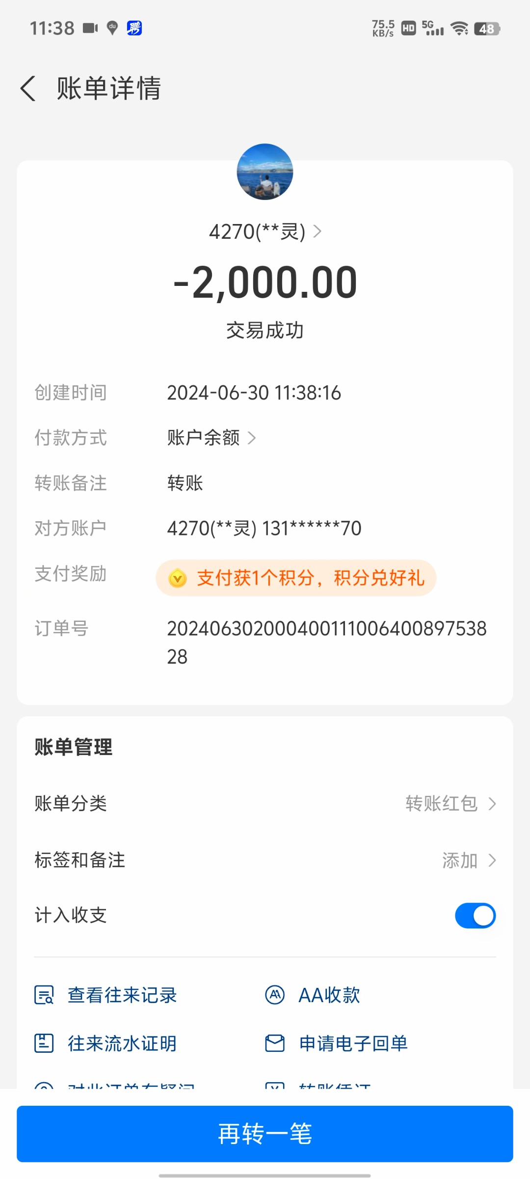 Screenshot_20240630_113854.jpg