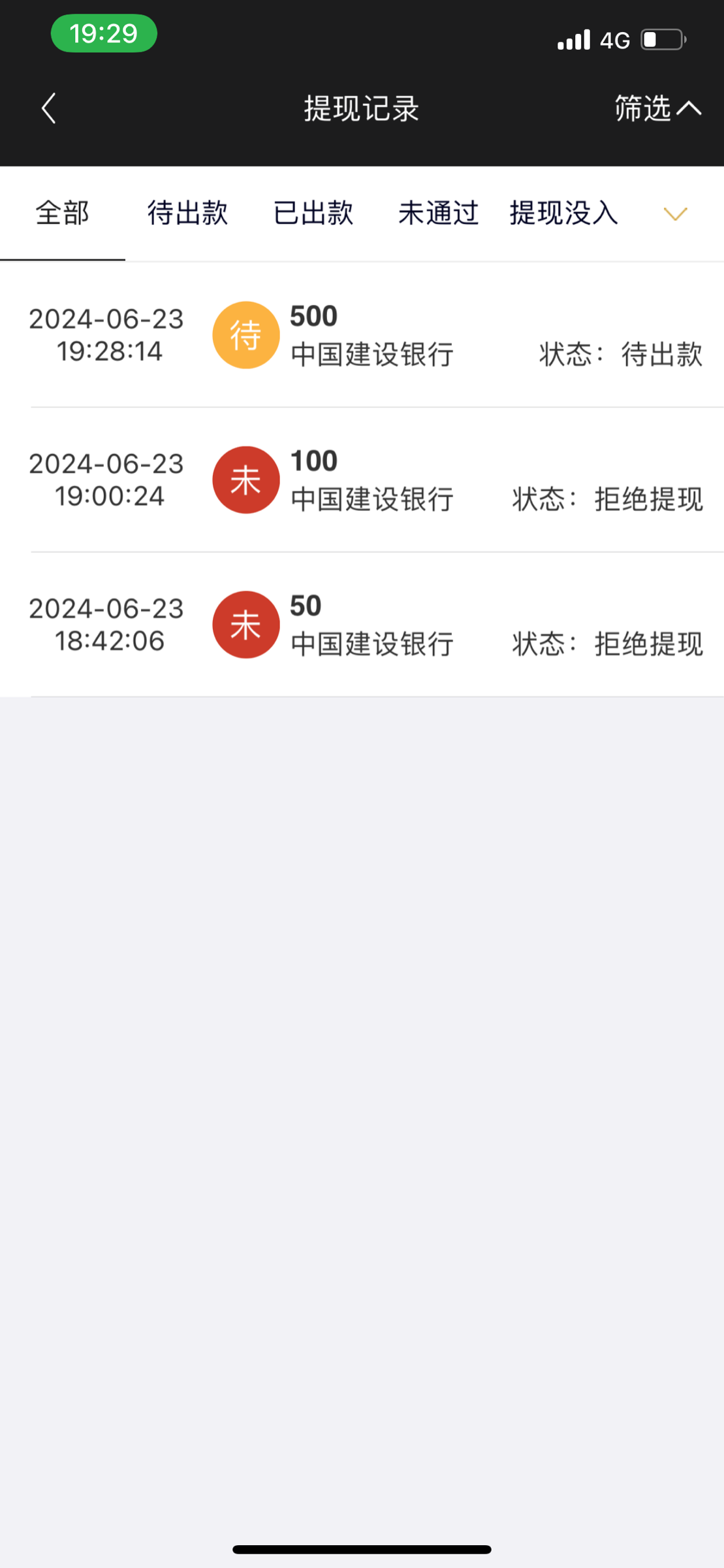29989478-1D3B-4CF4-9EE8-2CC2C7148ECD.png