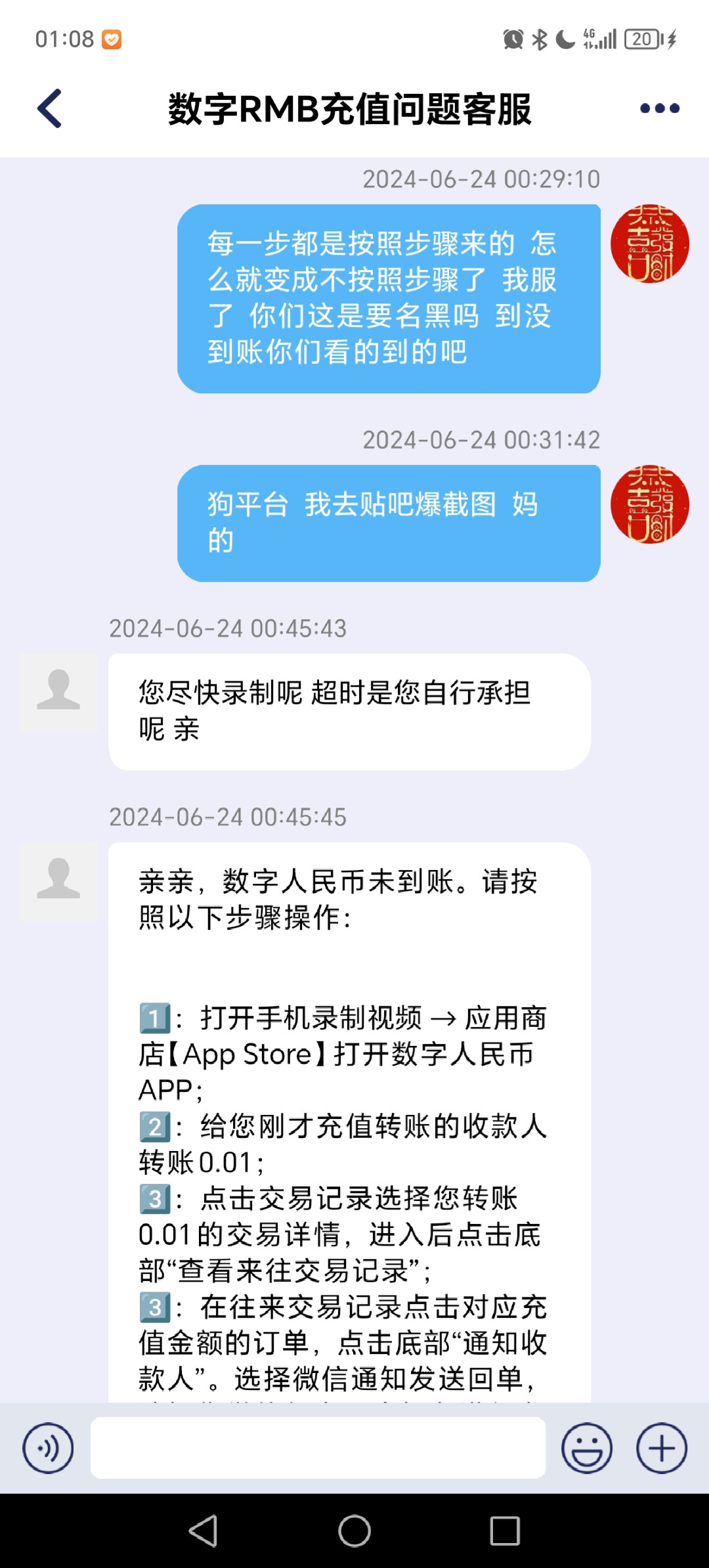 Screenshot_20240624_010829.jpg