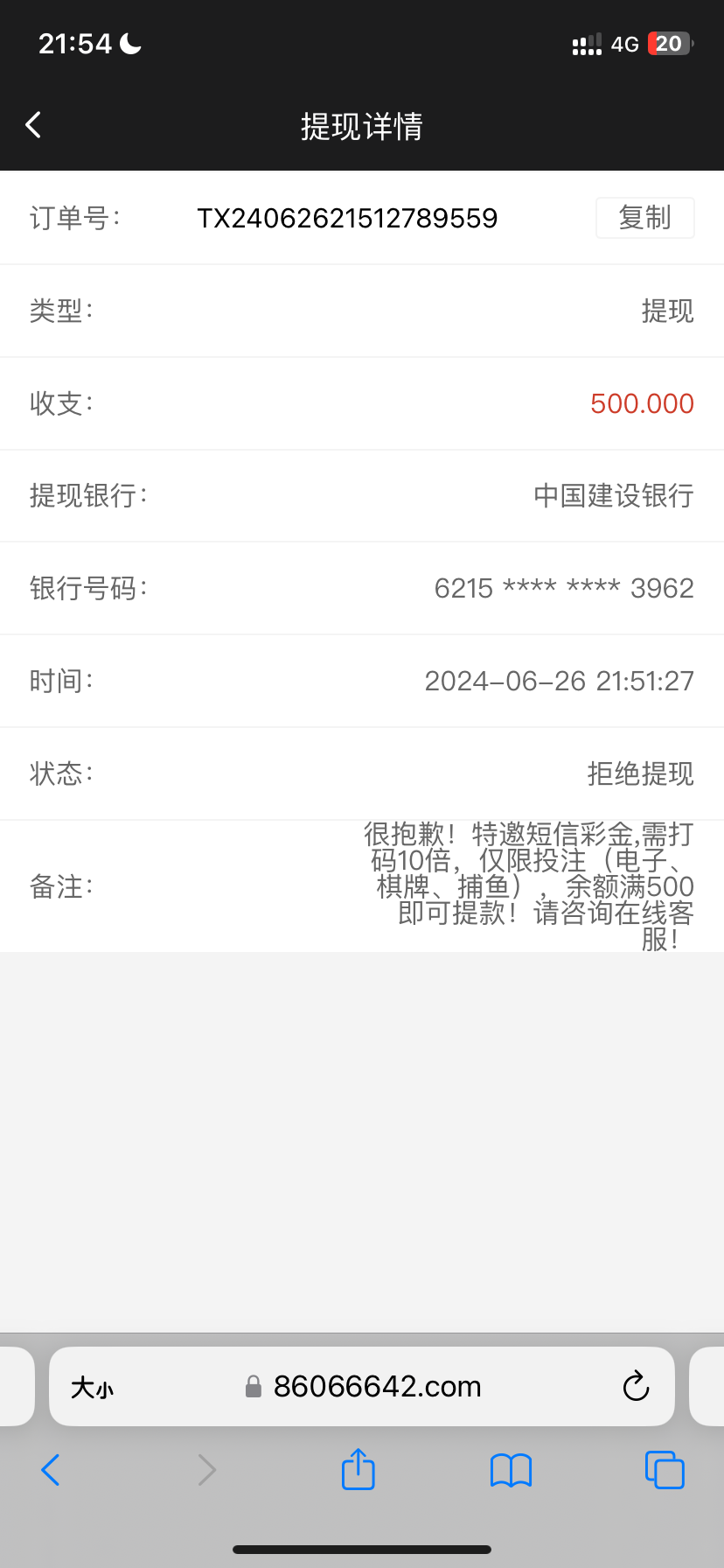 IMG_4390.png