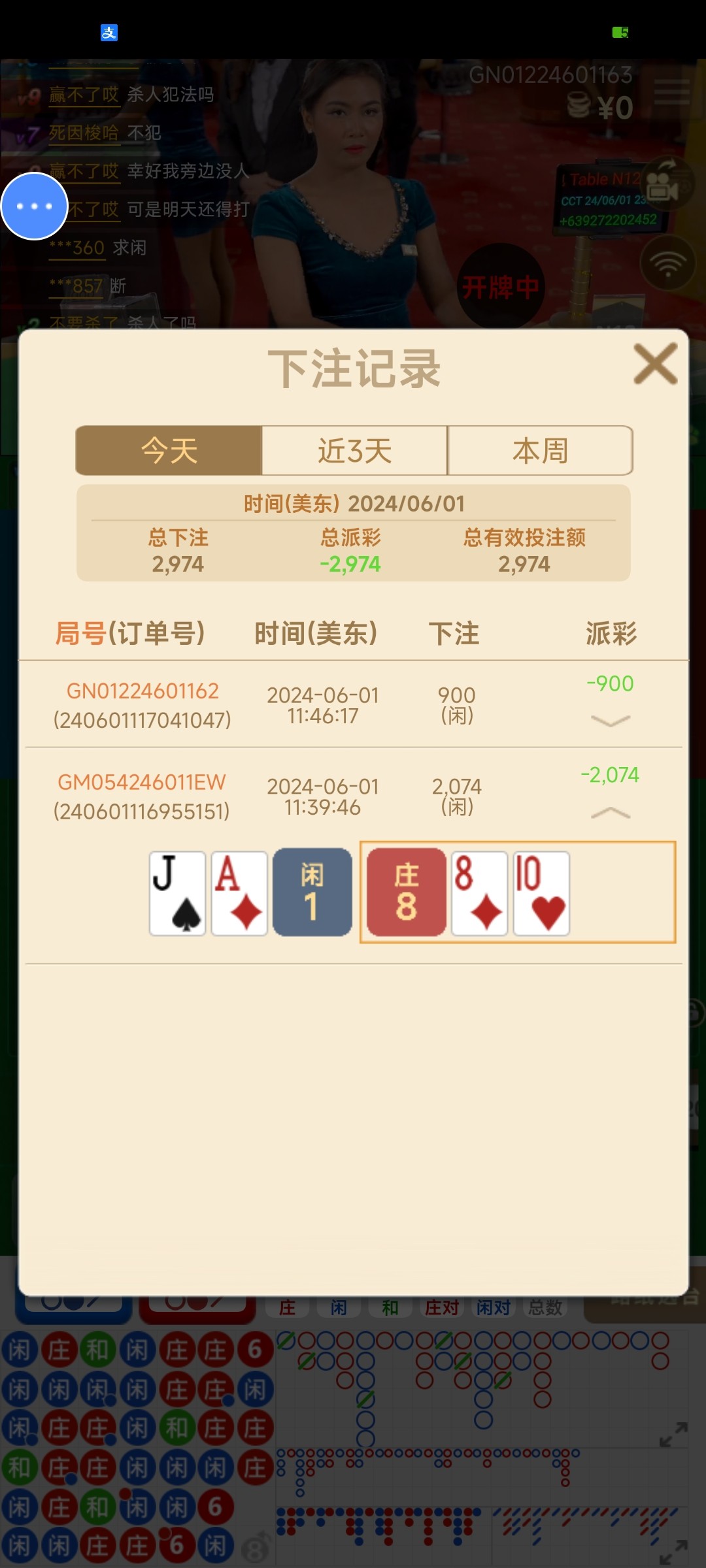 Screenshot_2024-06-01-23-46-50-668_com.proxy.gxfc28.jpg