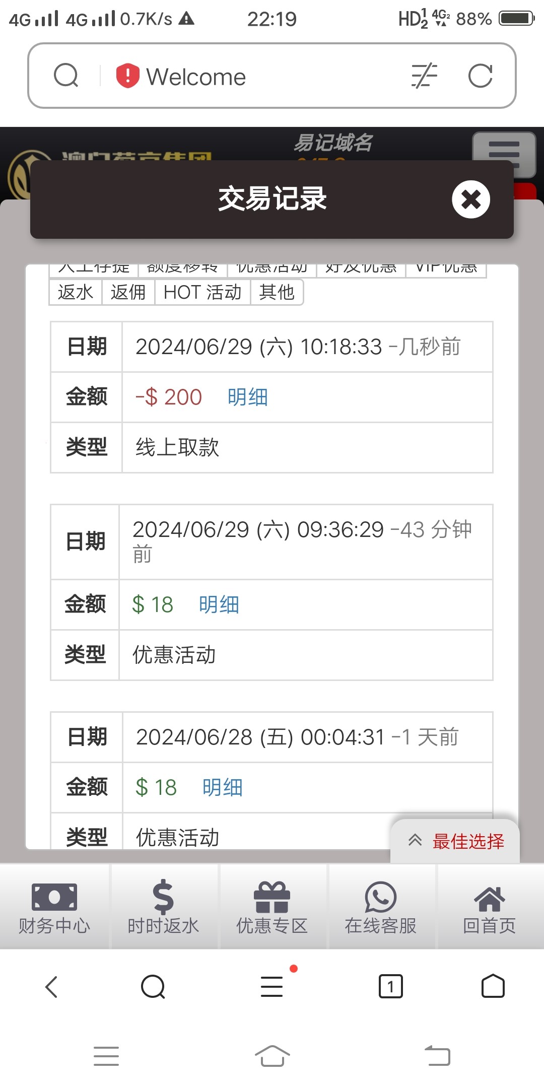 Screenshot_20240629_221917.jpg