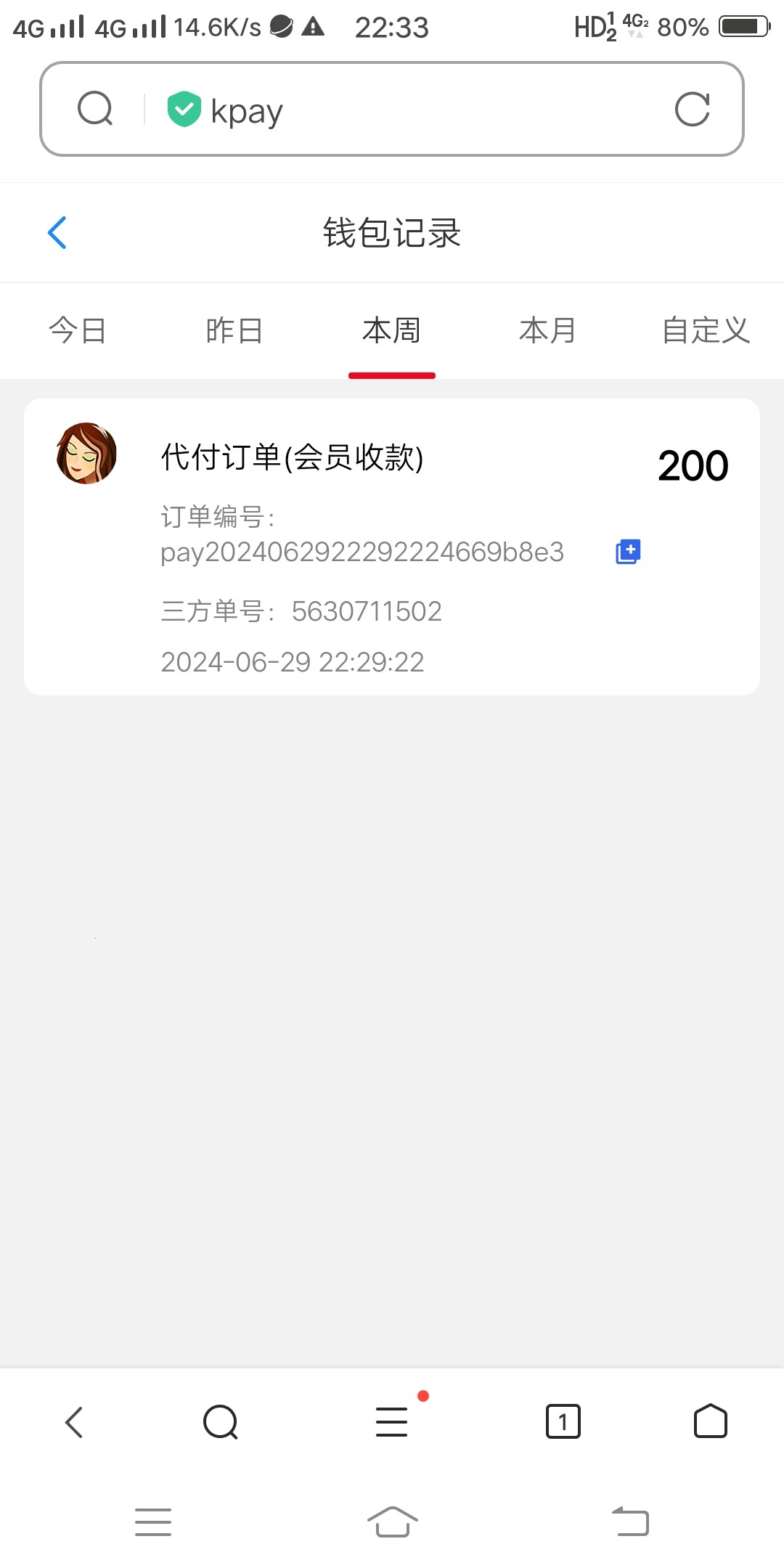 Screenshot_20240629_223343.jpg