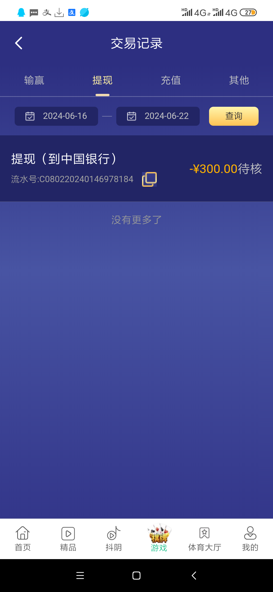 Screenshot_2024-06-22-01-34-05-482_com.e4db49cc5da1.ec90f37a71.i8b393d365d0.ha5eb25409.png