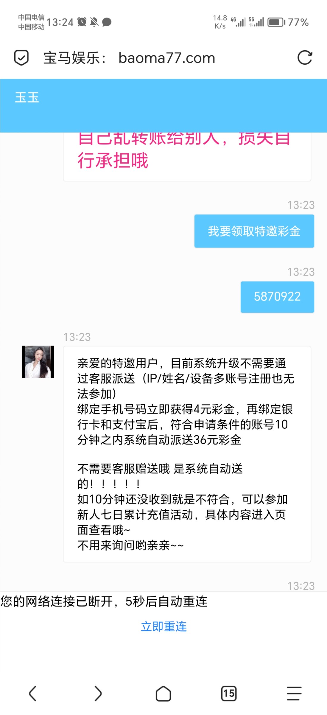 Screenshot_20240612_132442_mark.via.jpg