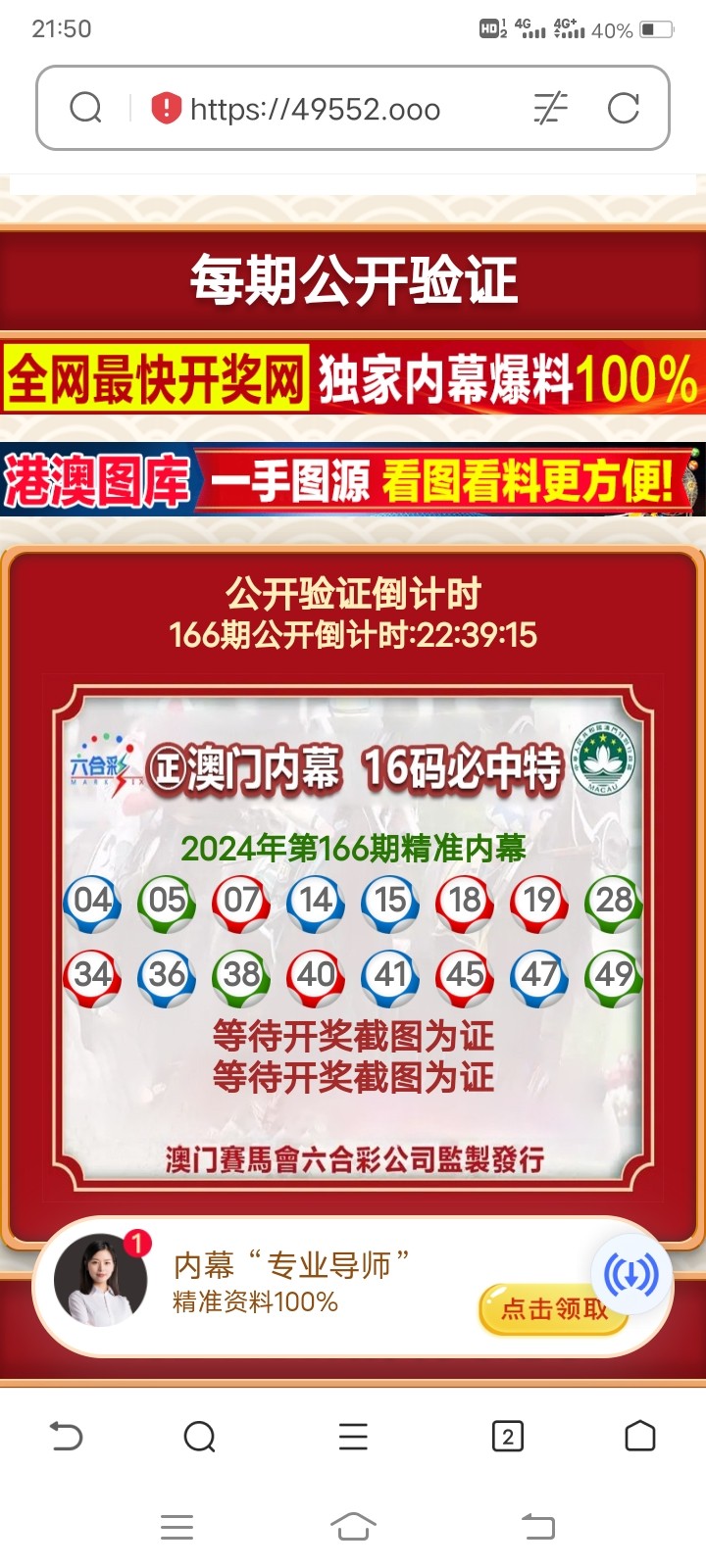 Screenshot_20240613_215045.jpg