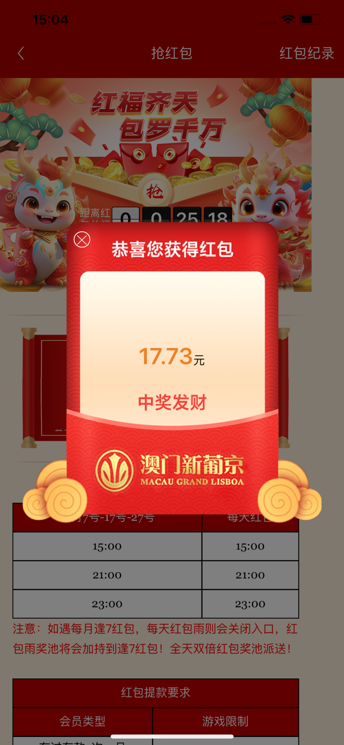 IMG_6682.png