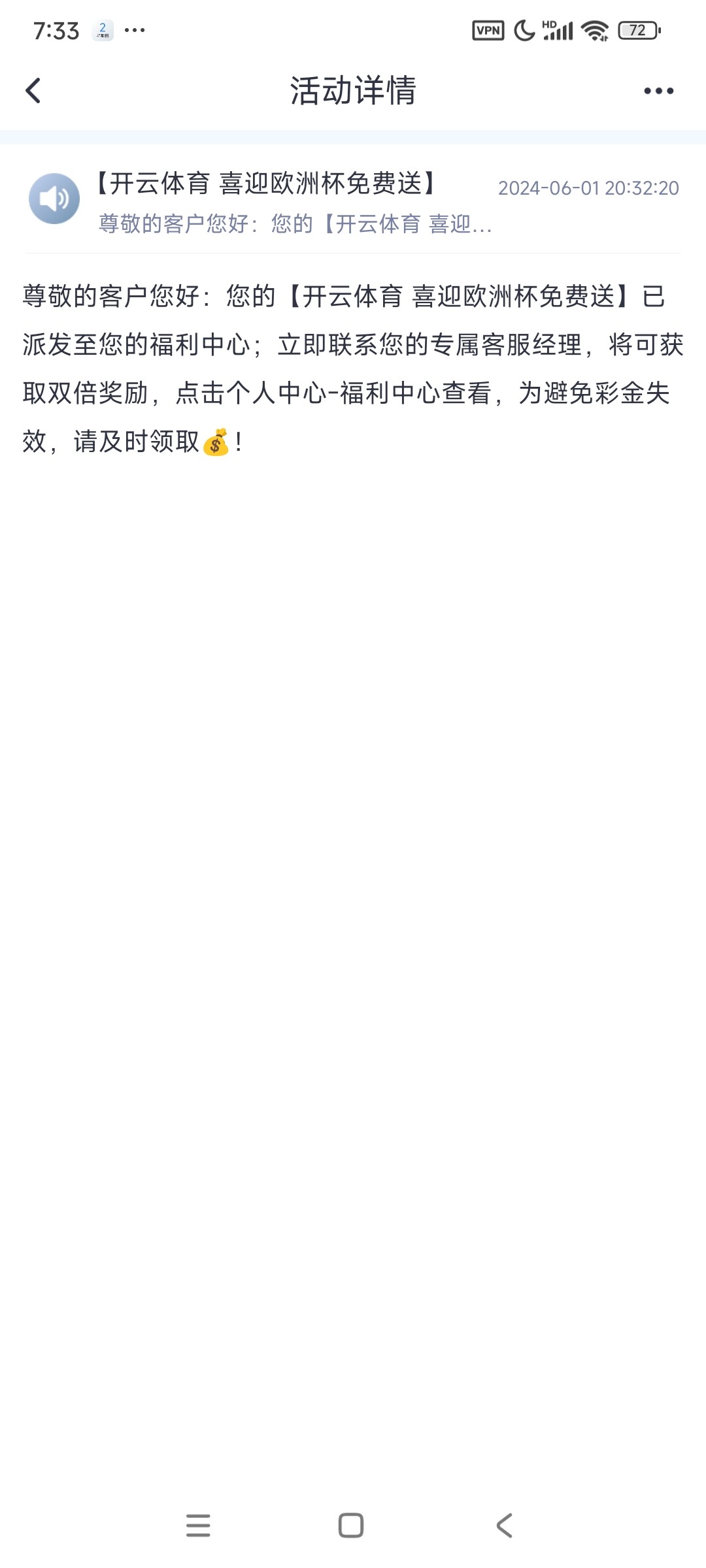 Screenshot_2024-06-02-19-33-56-974_com.arsryg.all4.jpg