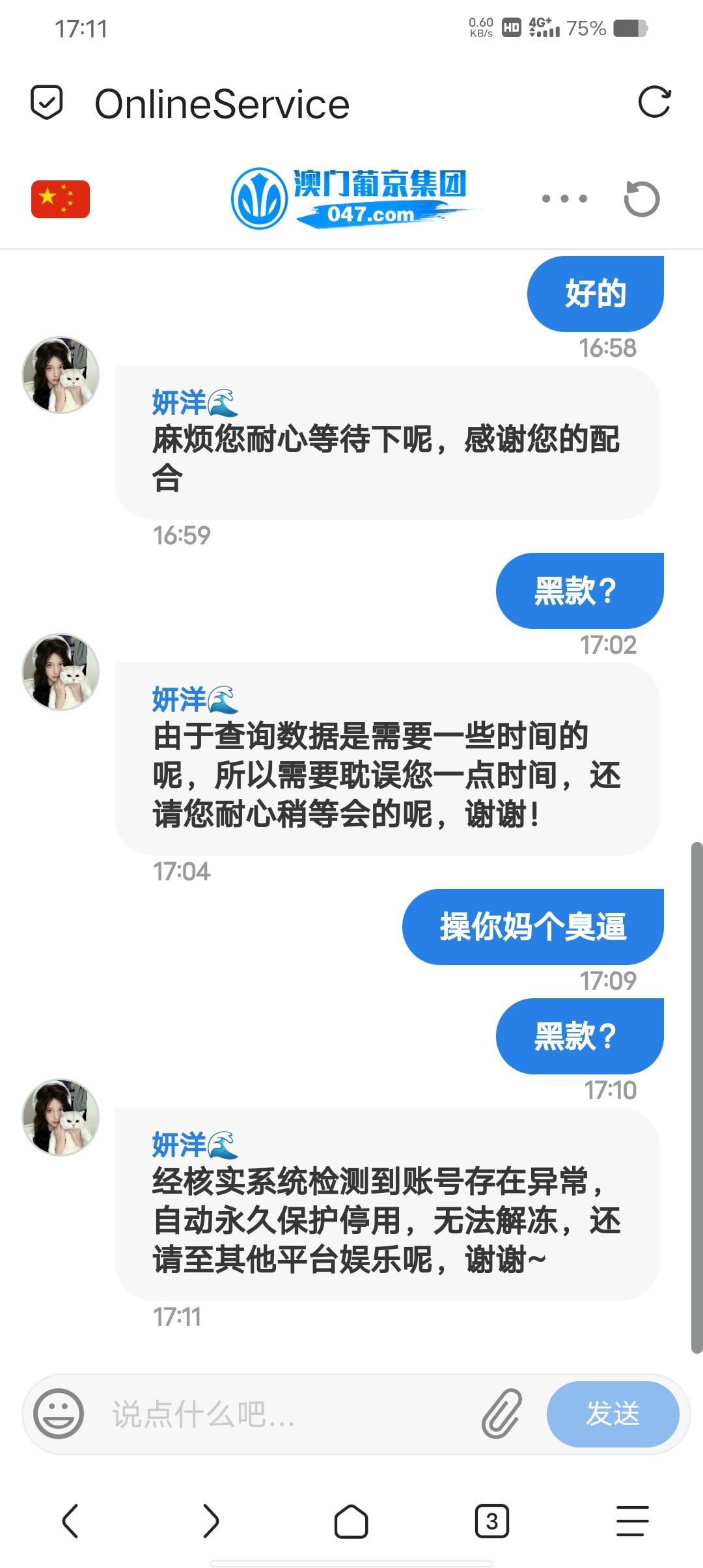 Screenshot_20240630_171141.jpg