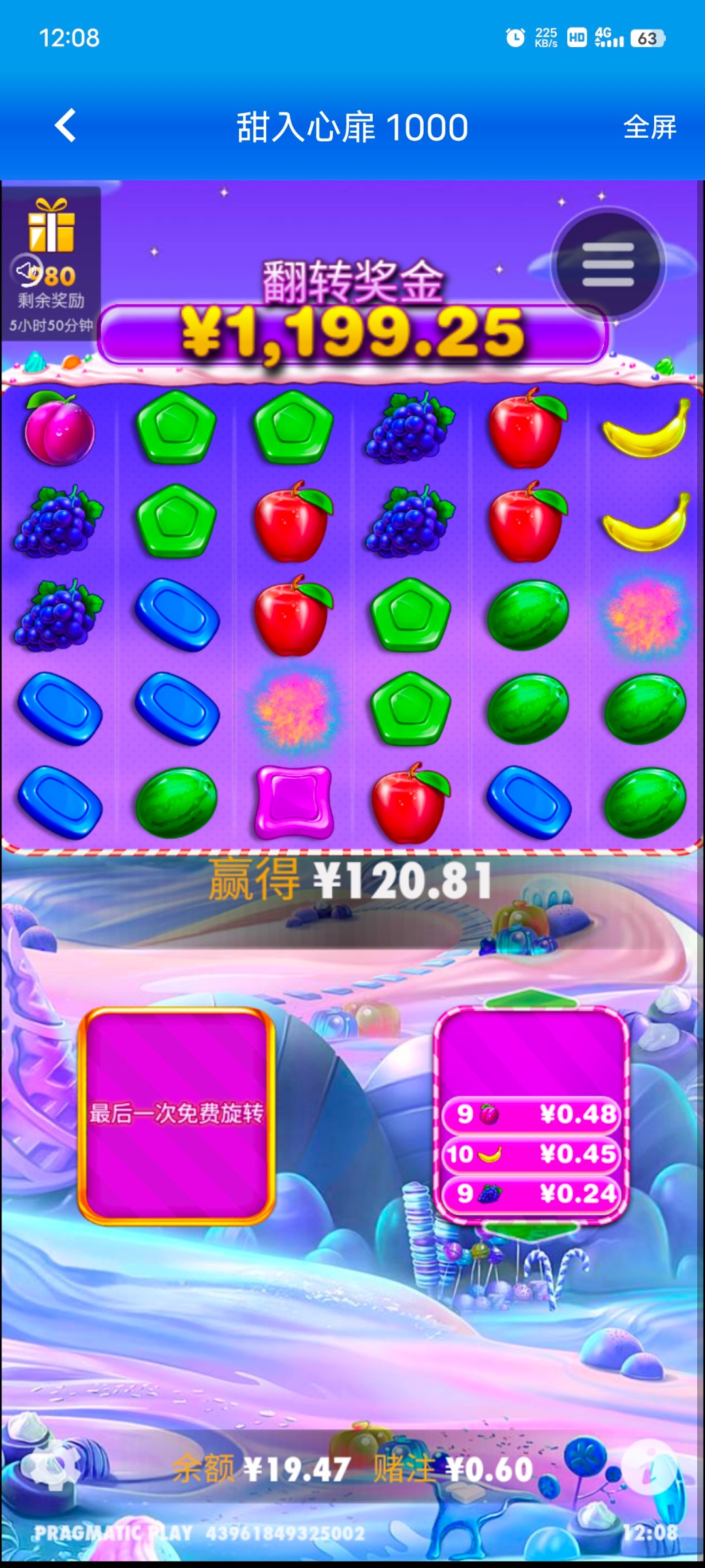Screenshot_20240622_120850.jpg