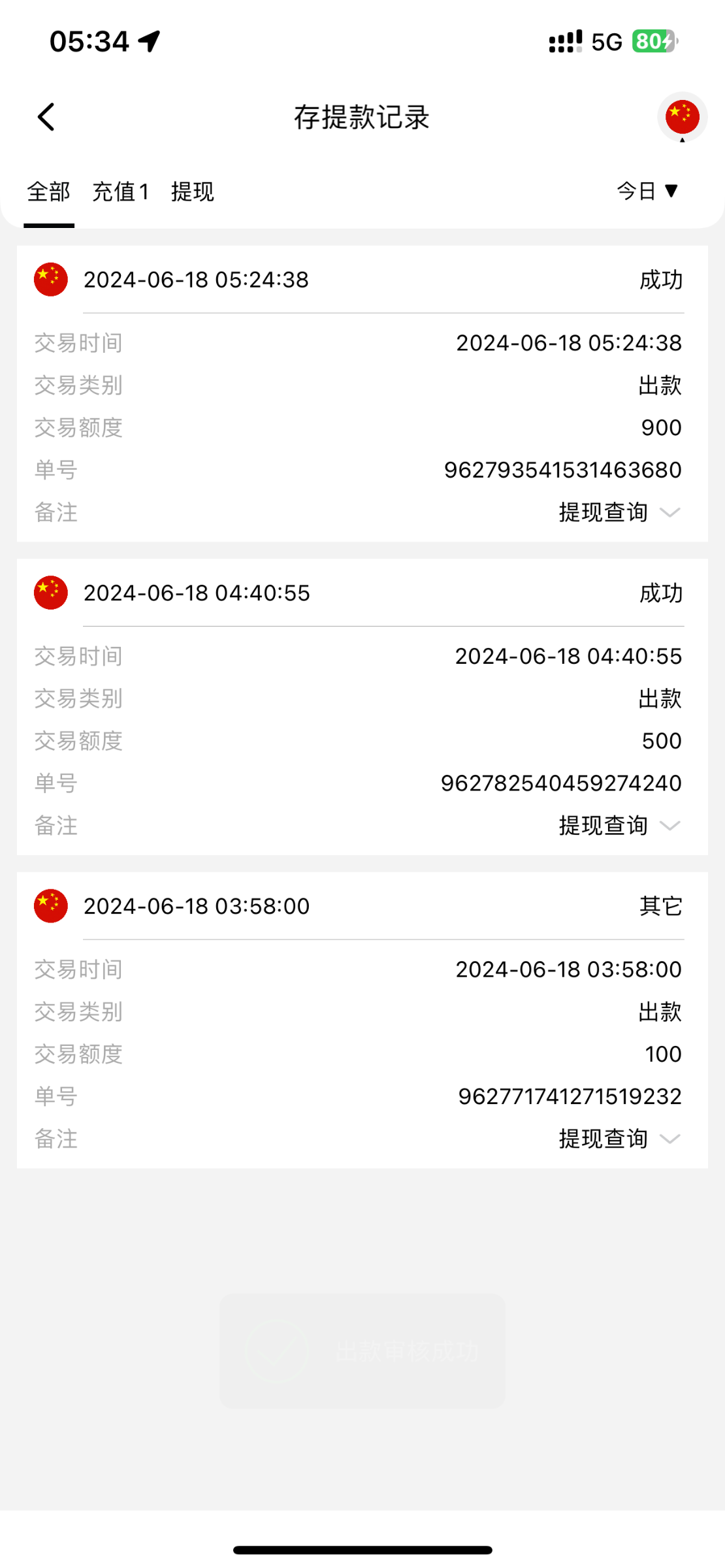 AAB8BCBC-C8D7-4A7A-ABB8-74EE72B4804B.png