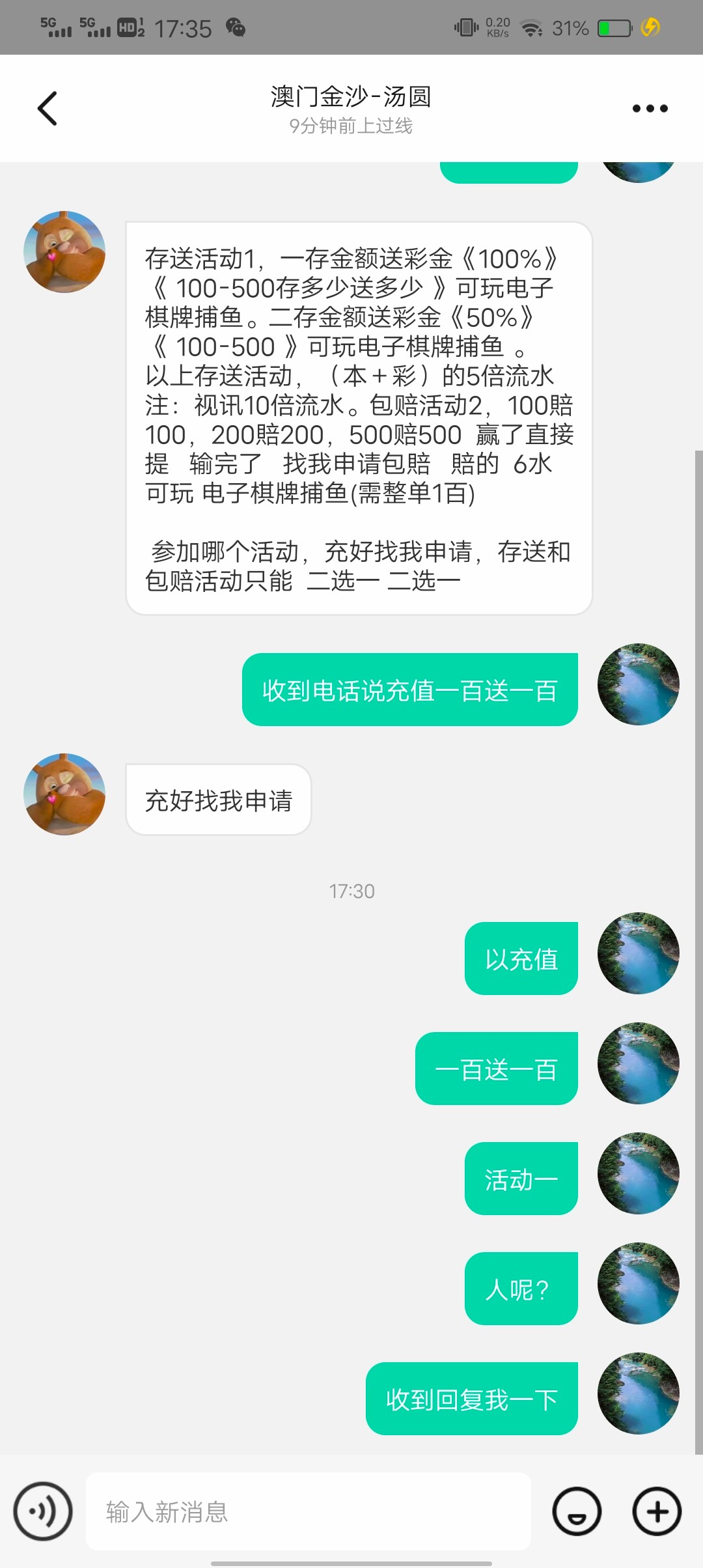 Screenshot_20240604_173509.jpg