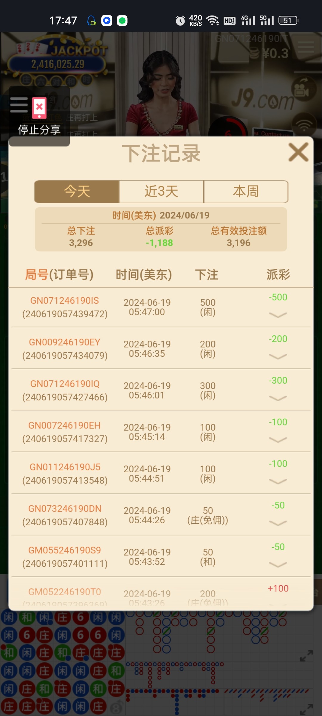 Screenshot_2024-06-19-17-47-17-88_9c074f8a9f68893dce0c6d023ac0a0db.jpg