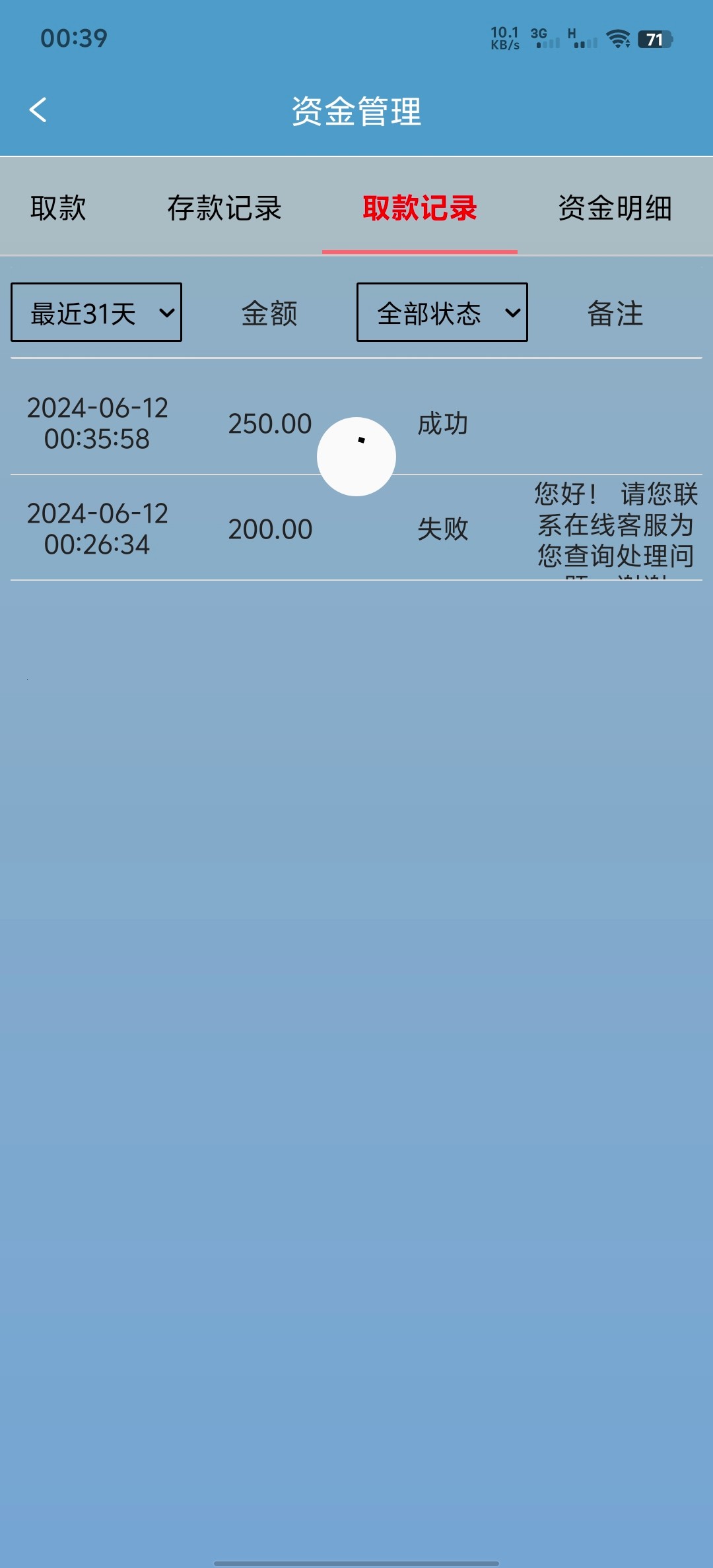 Screenshot_20240612_003925.jpg