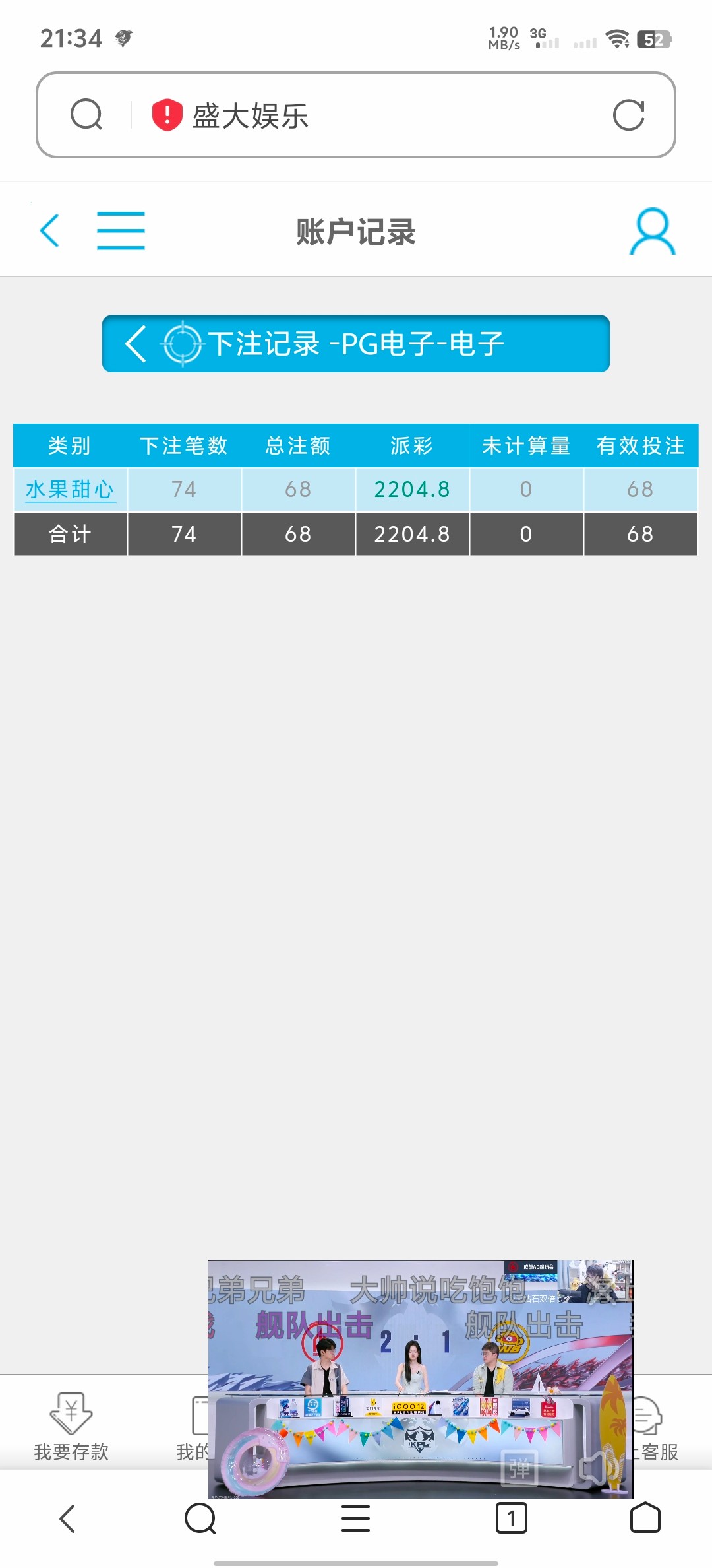 Screenshot_20240621_213455.jpg