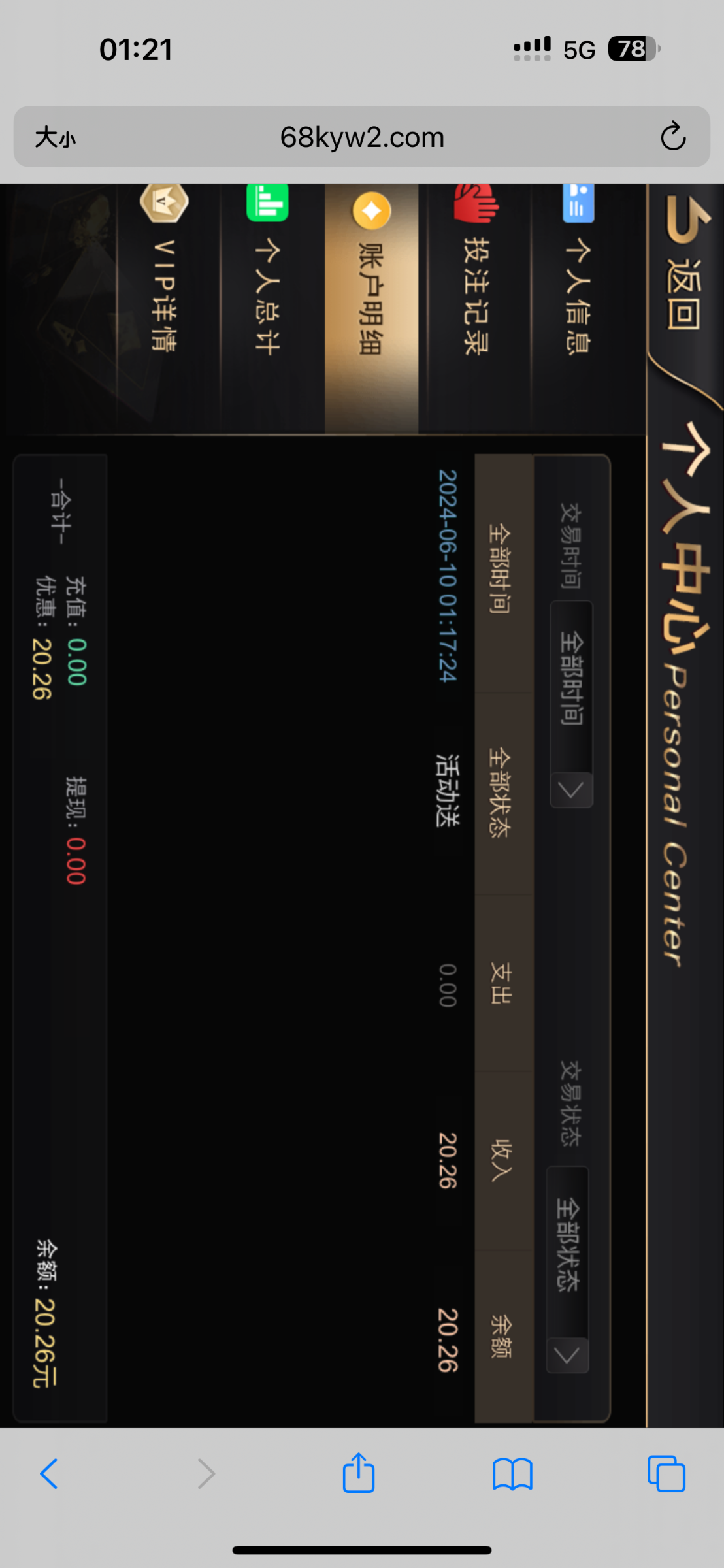 IMG_0422.png