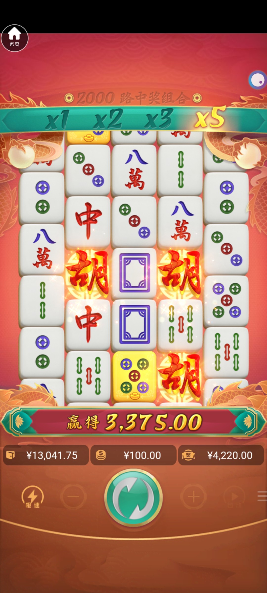 Screenshot_20240602_192248.jpg